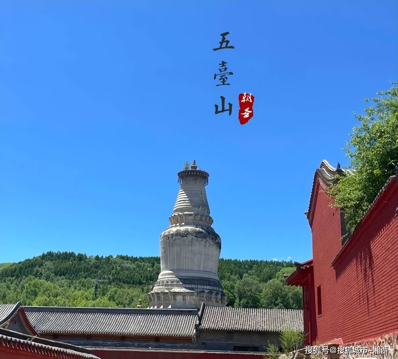 大同旅行社大同旅行社，旅游新选择-第2张图片