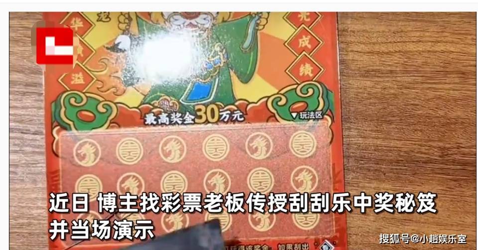 高手彩票网，彩票投注的新选择-第2张图片