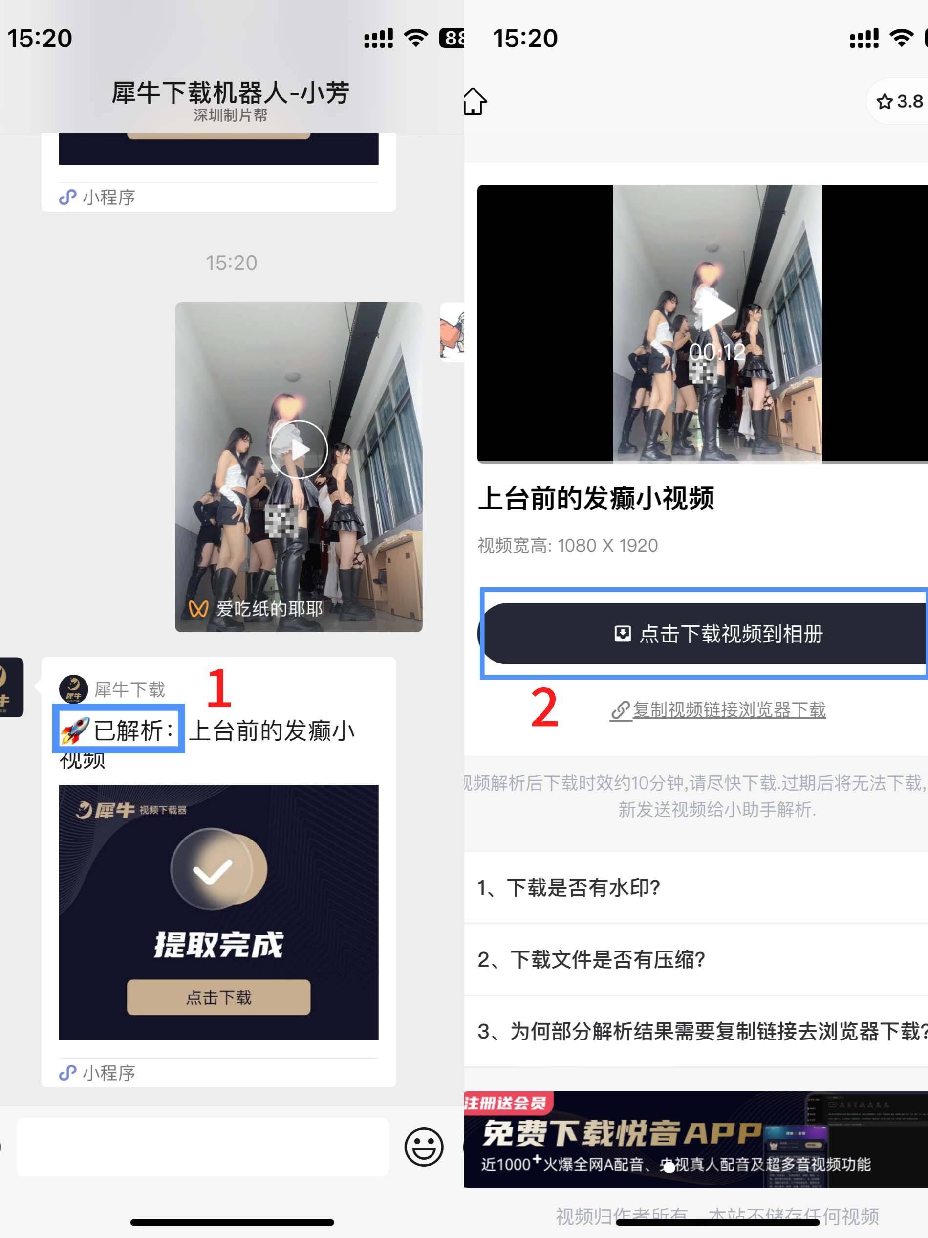 快喵app短视频下载网址快喵APP短视频下载网址-第2张图片