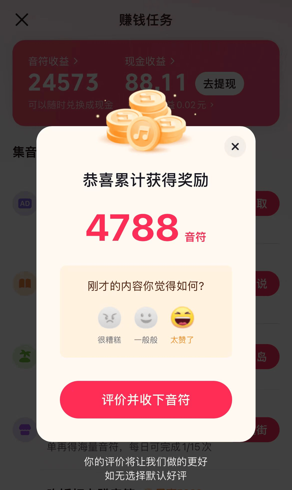 夜里禁用的100种软件APP夜里禁用的100种软件APP