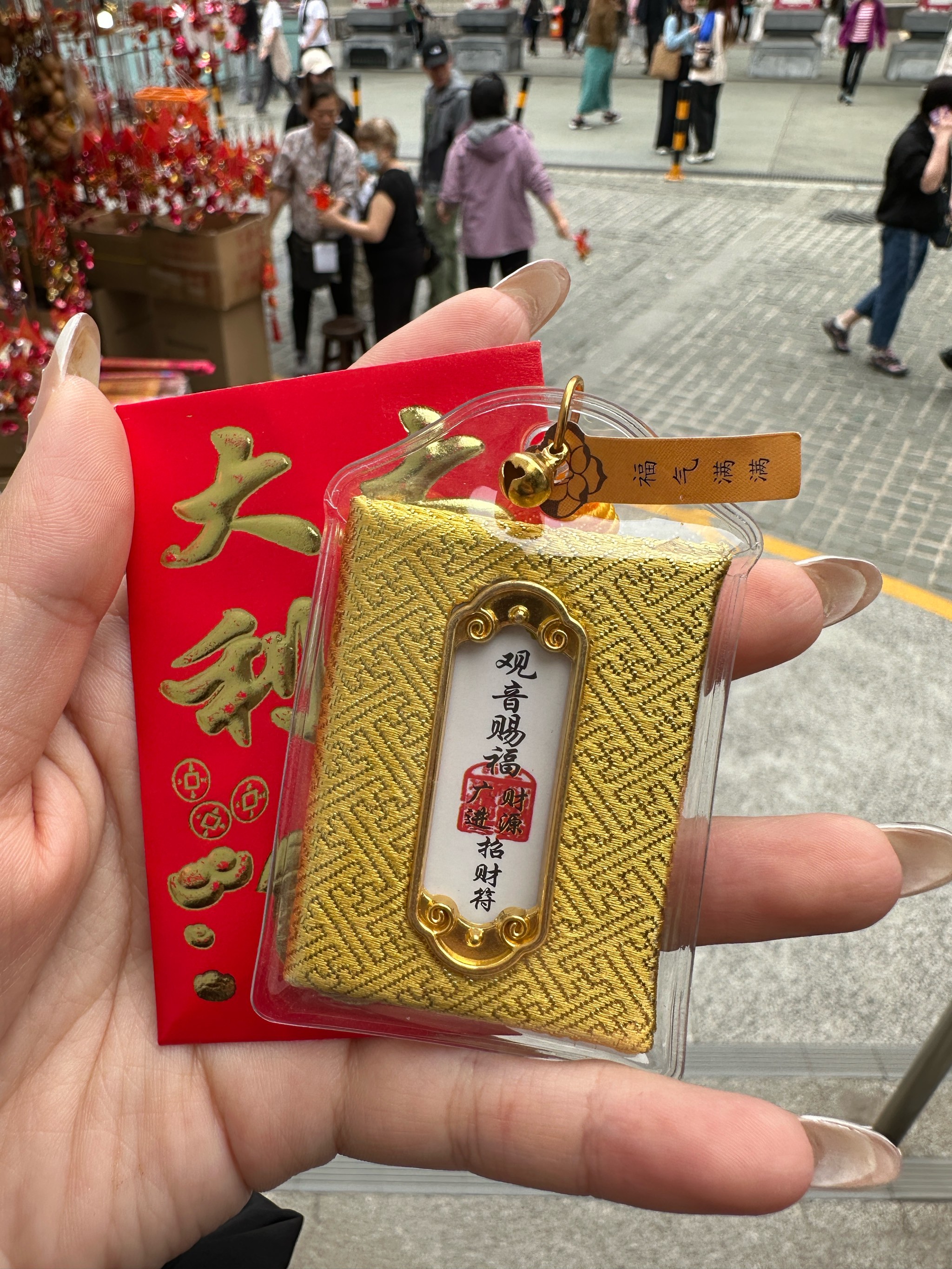 黄大仙救世-第2张图片