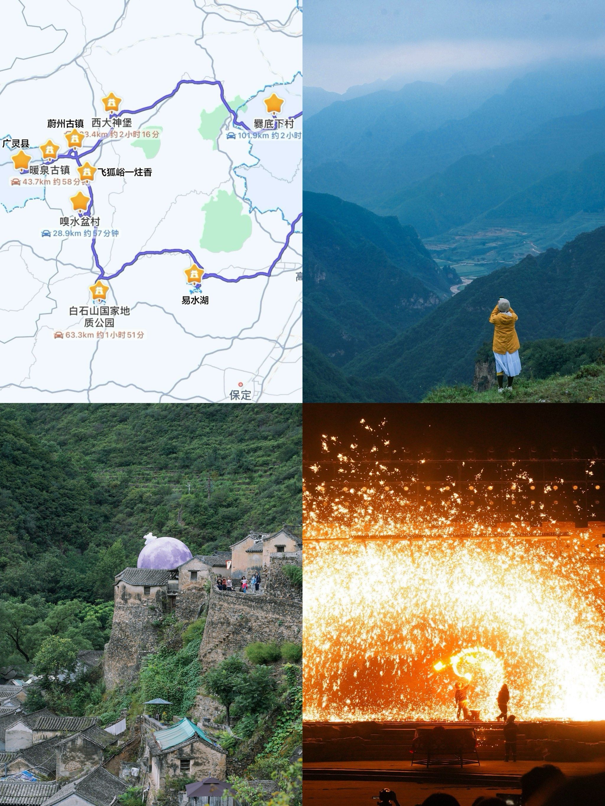 北京到张家界自驾游攻略