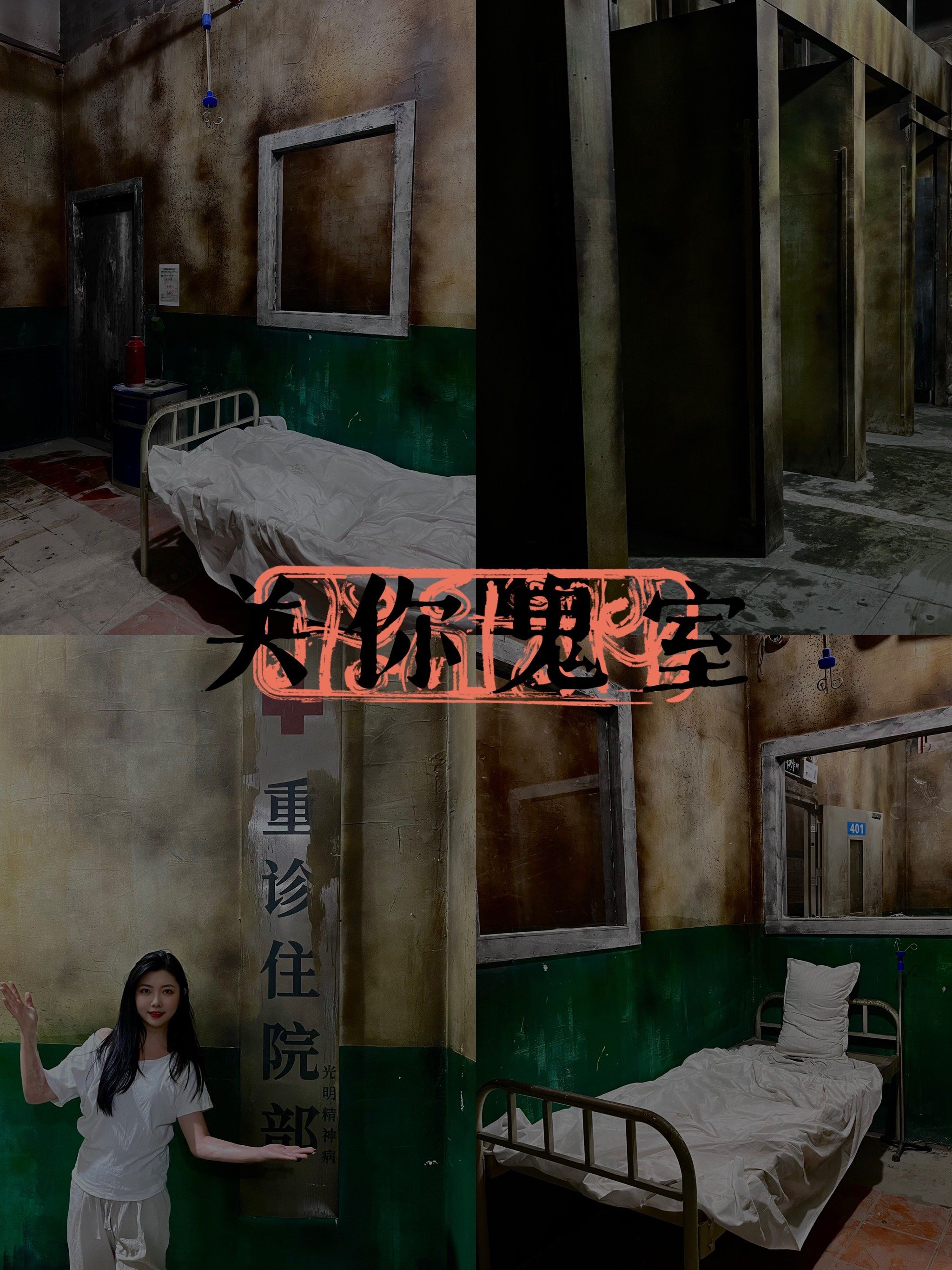 鬼屋逃脱攻略图文鬼屋逃脱攻略-第3张图片