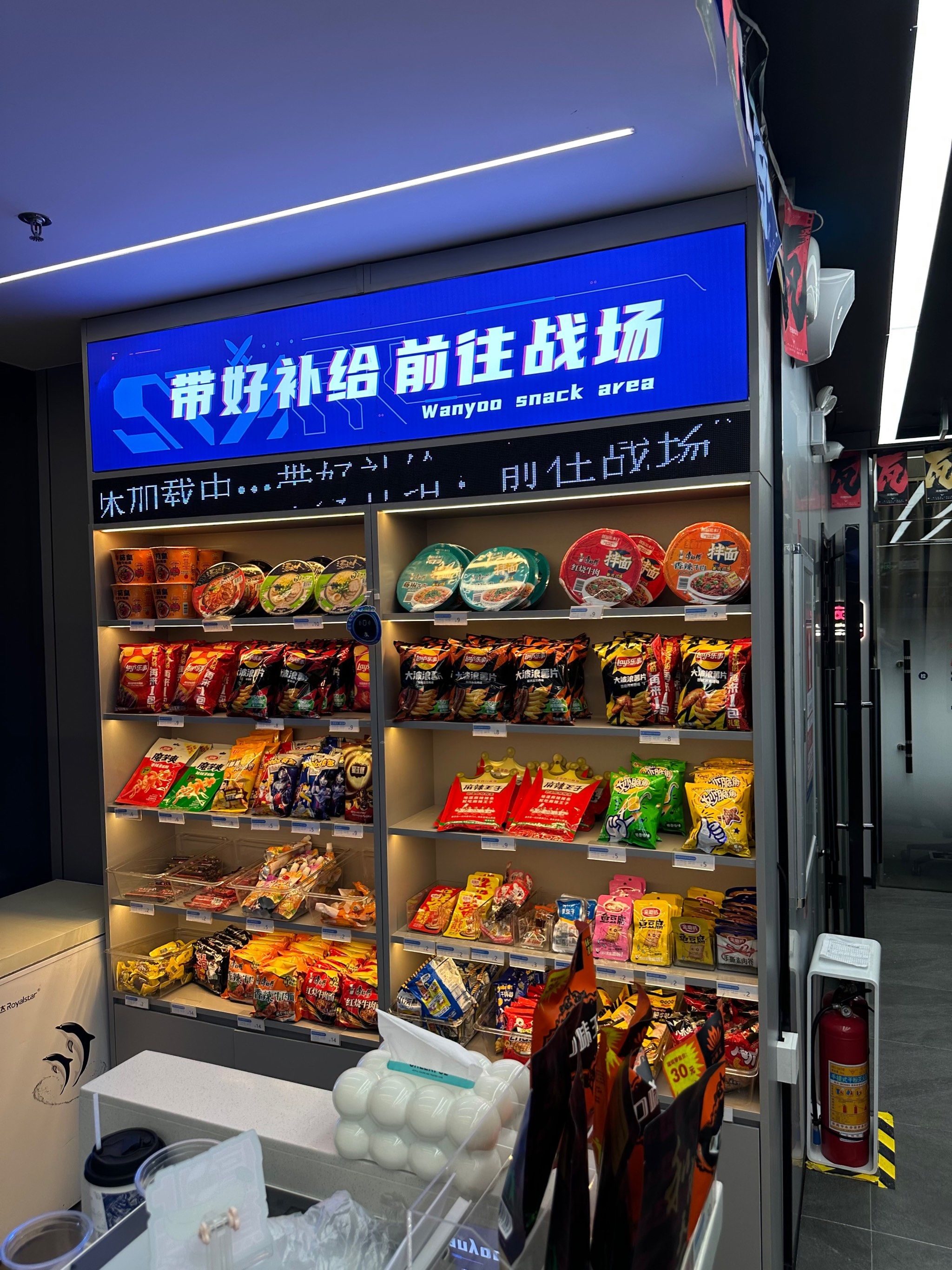竞彩网首页 官网竞彩网首页与官网介绍-第3张图片