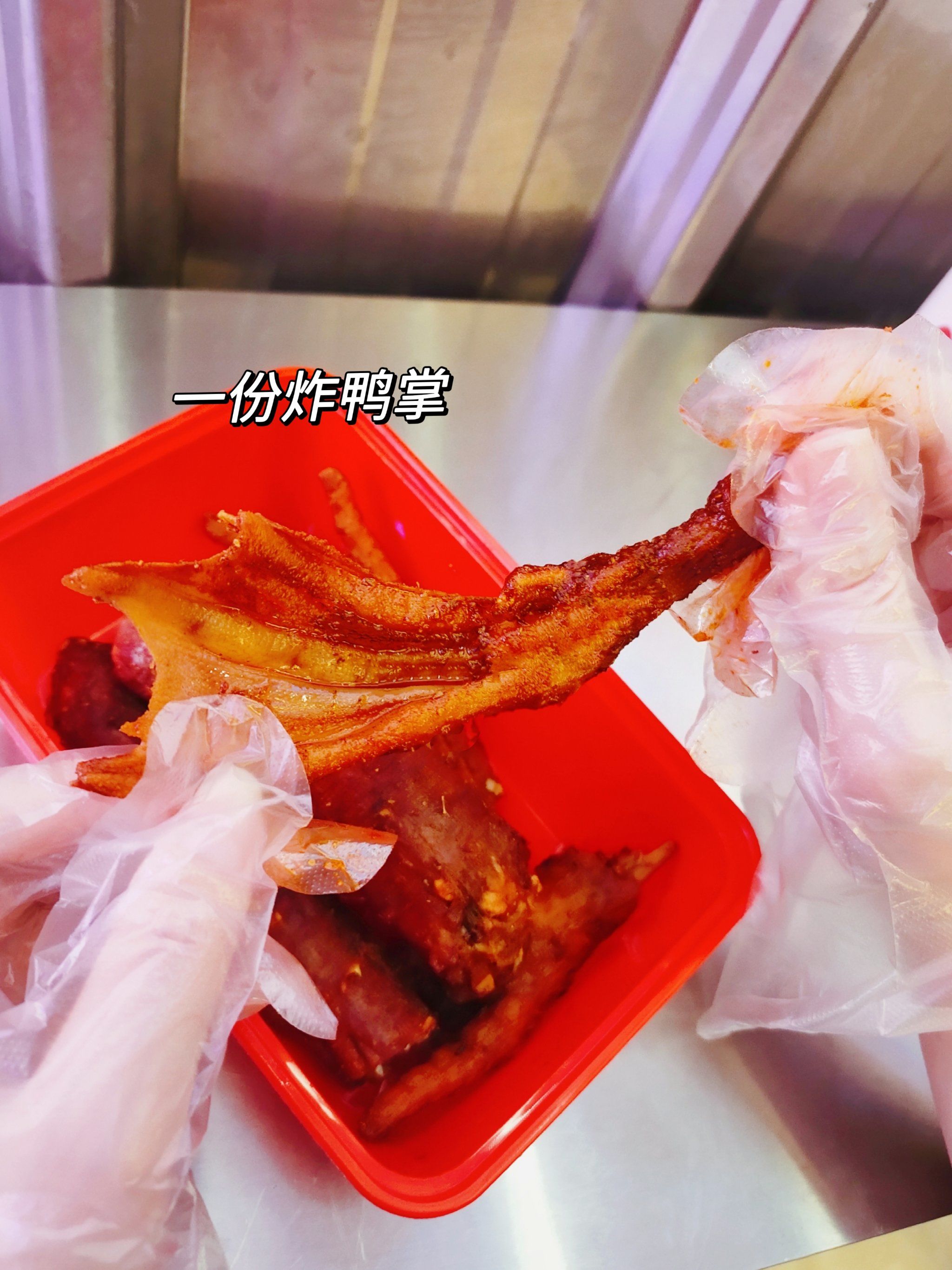 草莓丝瓜芭乐鸭脖奶茶评价