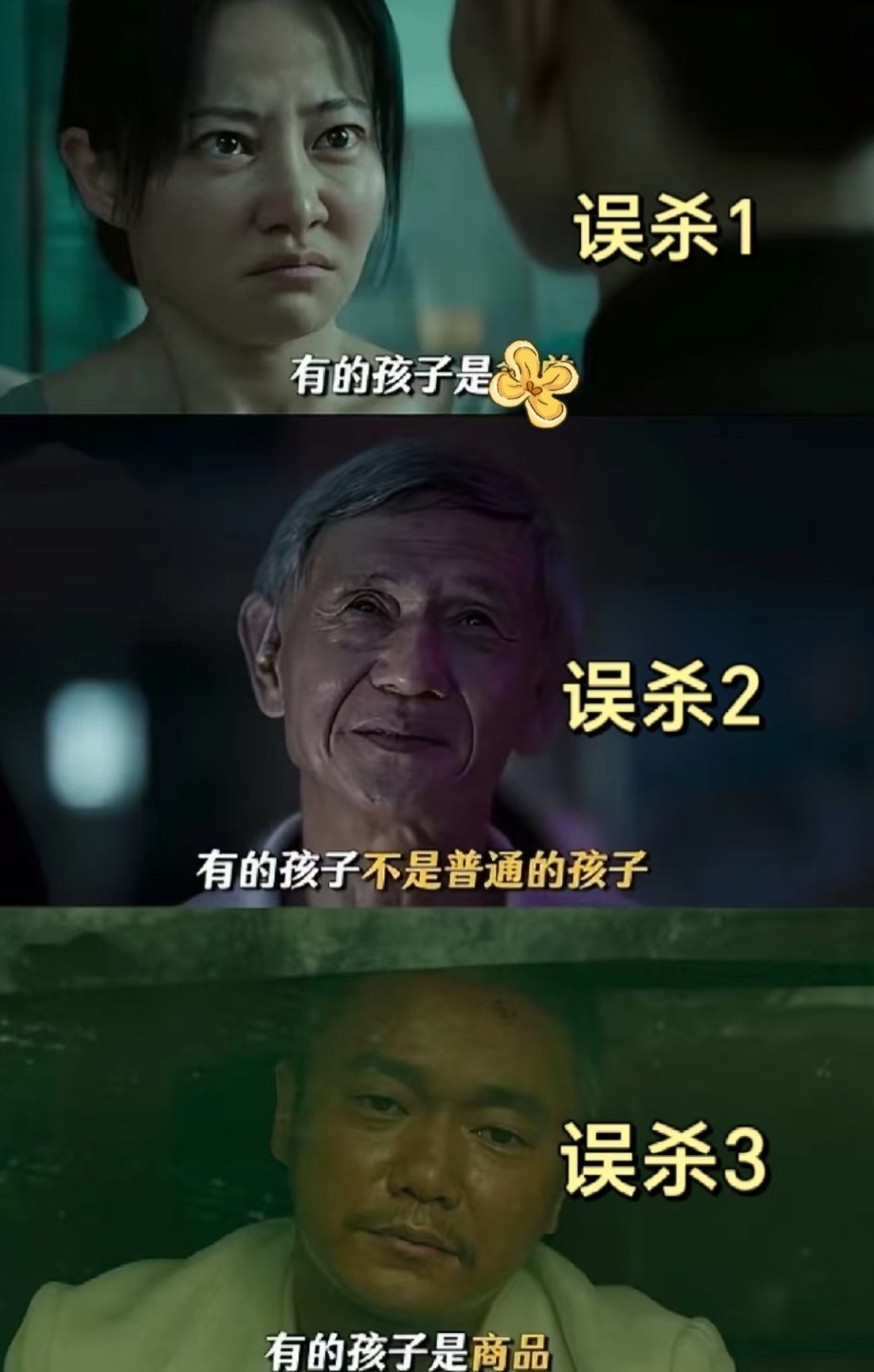 AA级亚洲电影，探索与启示-第2张图片