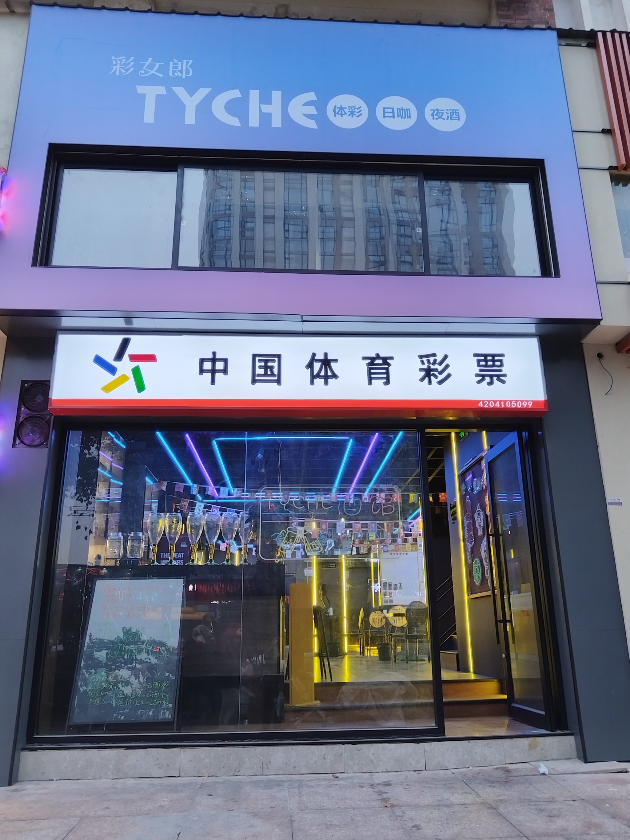 中国体育彩票36选7开奖结果中国体育彩票36选7开奖结果揭晓