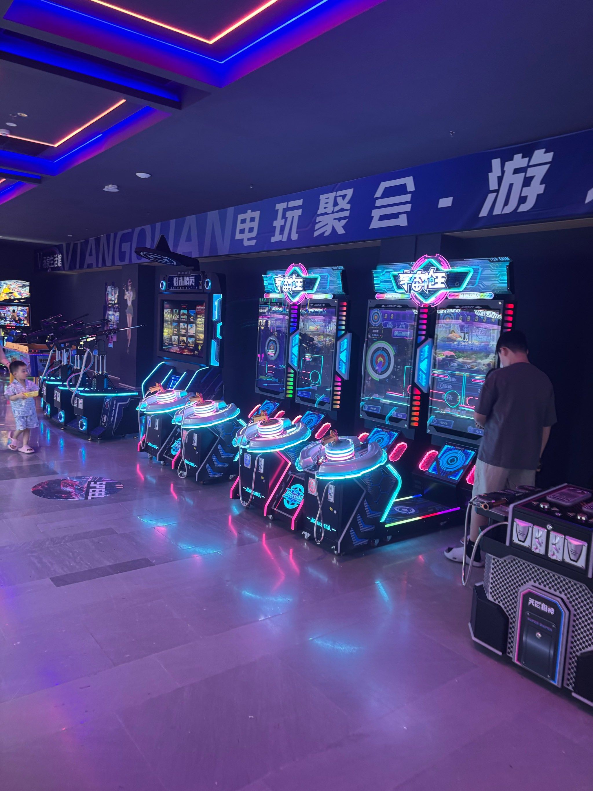 天天电玩城吧天天电玩城吧，游戏爱好者的乐园