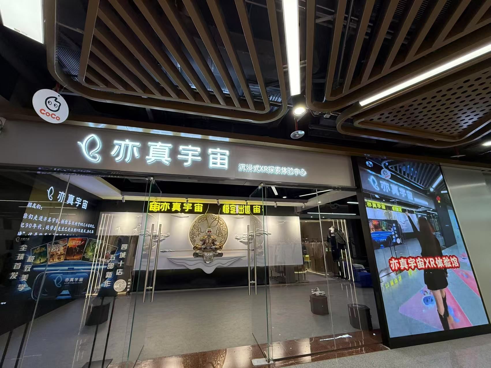 看B站直播，沉浸式体验与互动新纪元