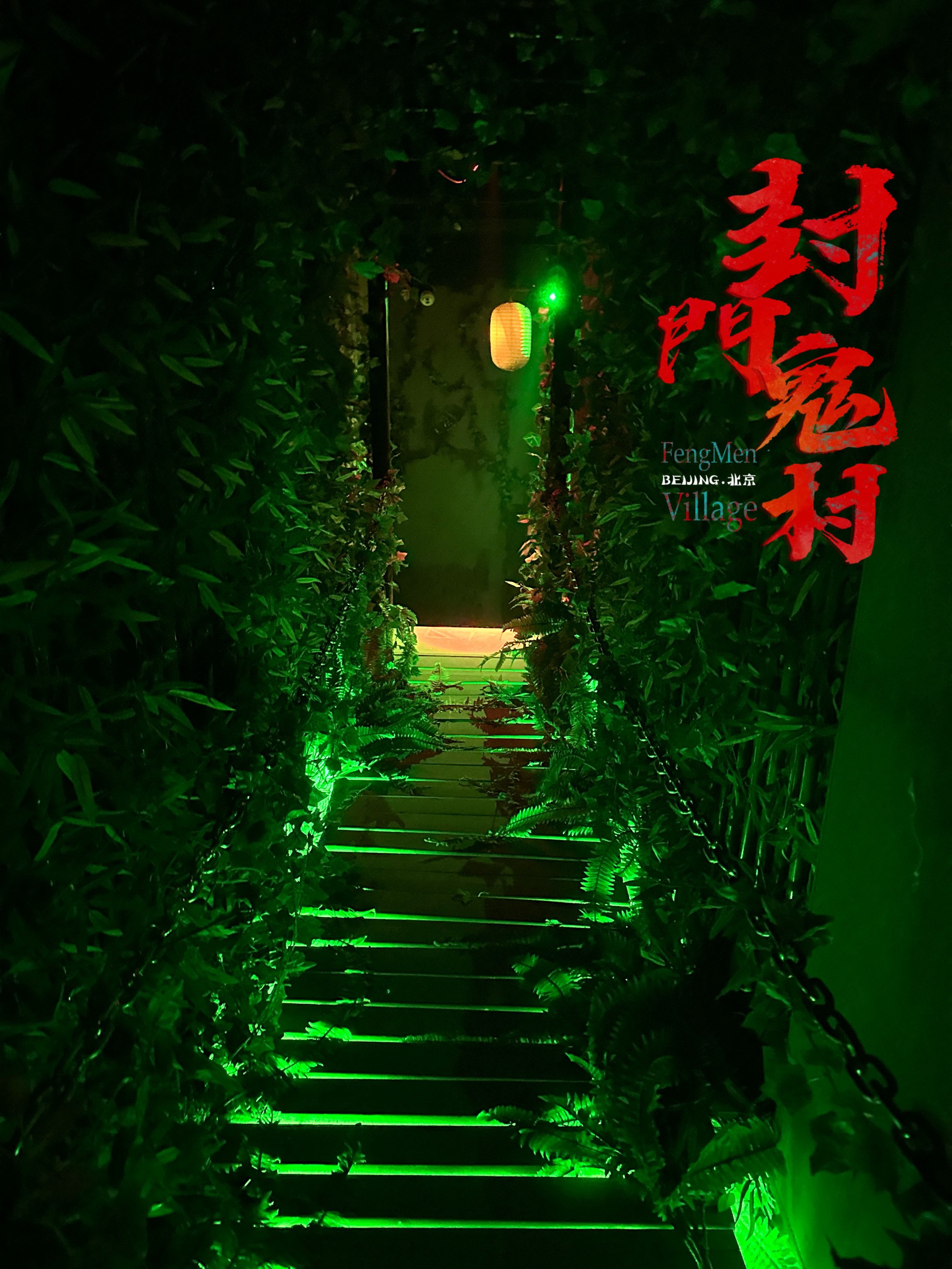 逃出恐怖鬼屋逃出恐怖鬼屋-第1张图片