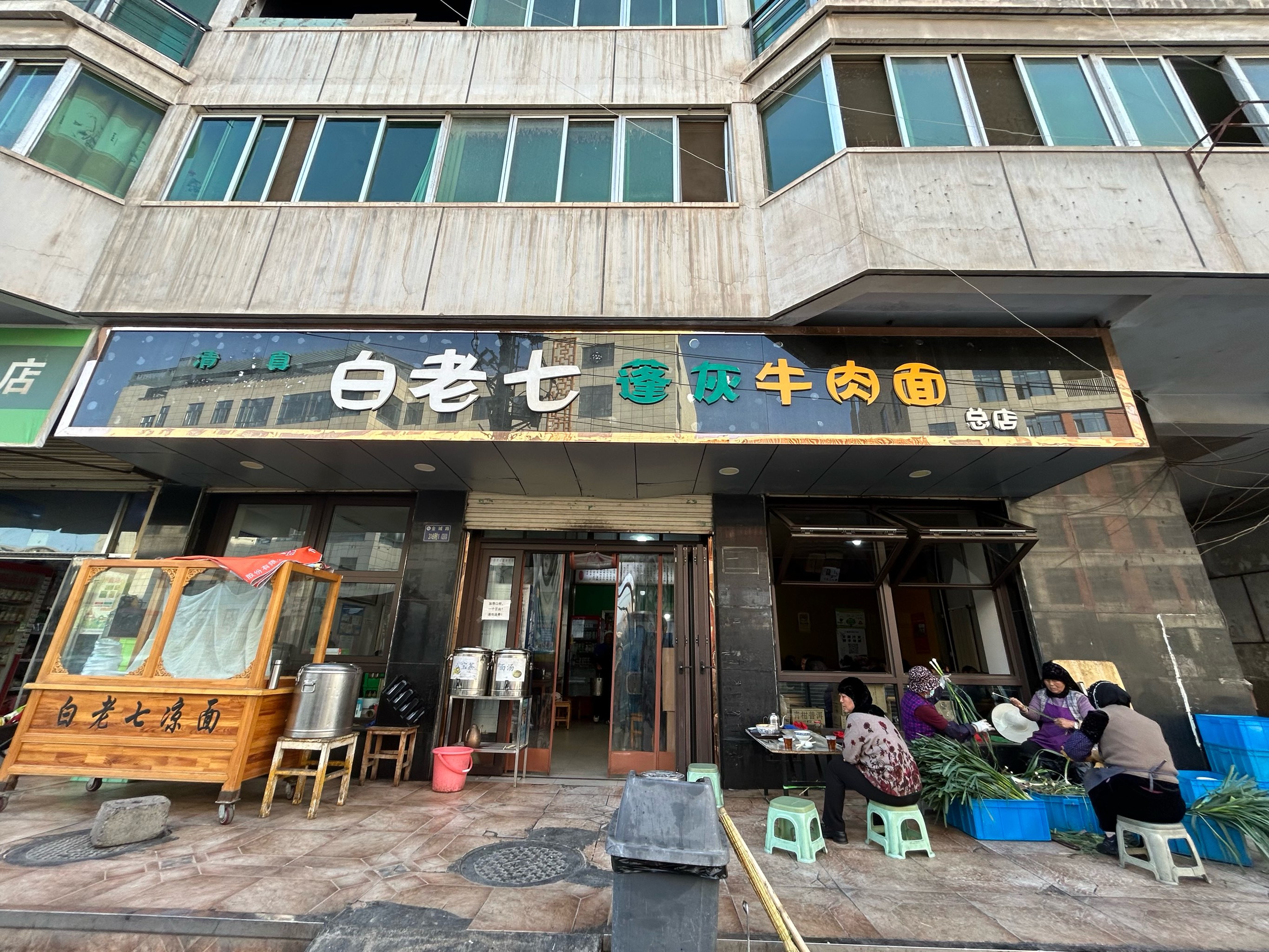 陈三当着东子老七的面是哪一集荡妇白洁，私密世界的禁忌-第3张图片