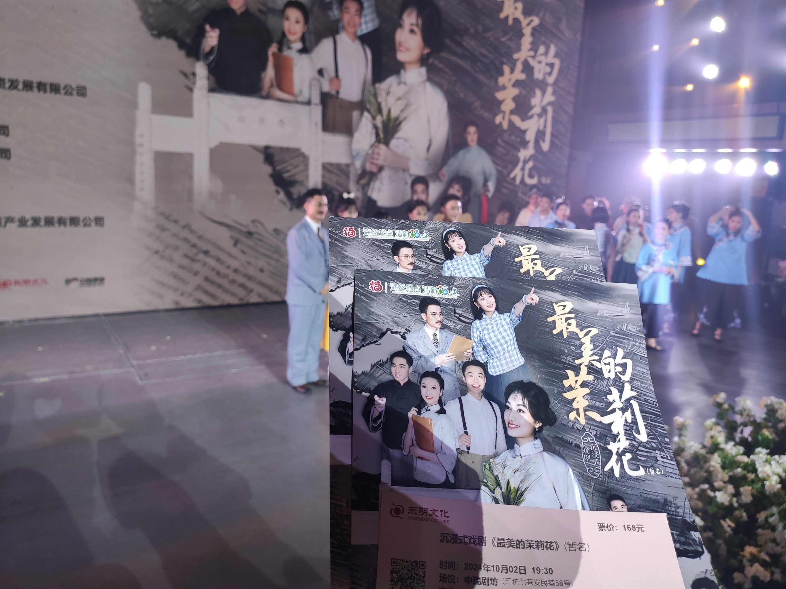 戏剧的游戏戏剧的游戏，沉浸式体验与戏剧艺术的魅力-第2张图片