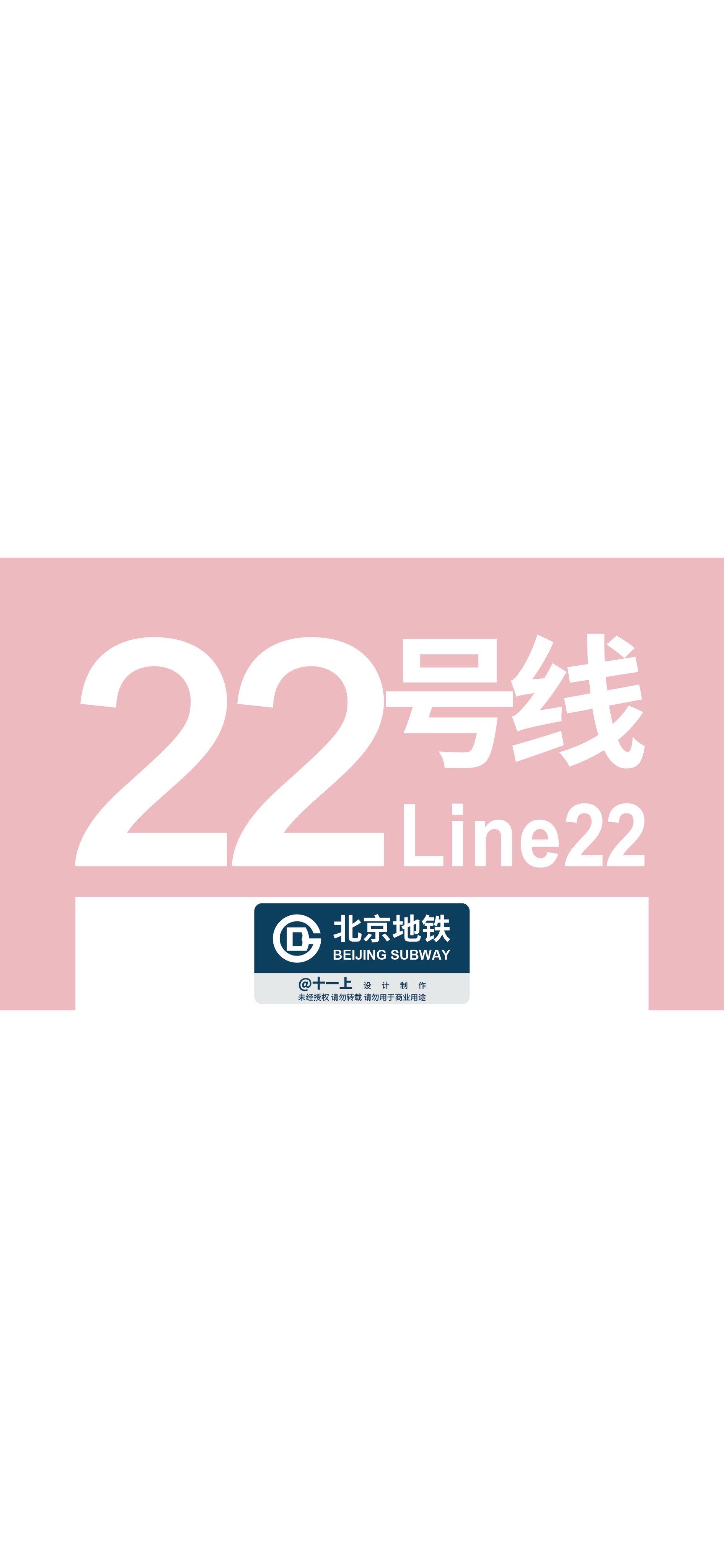北京地铁北京地铁，城市交通的新篇章-第1张图片