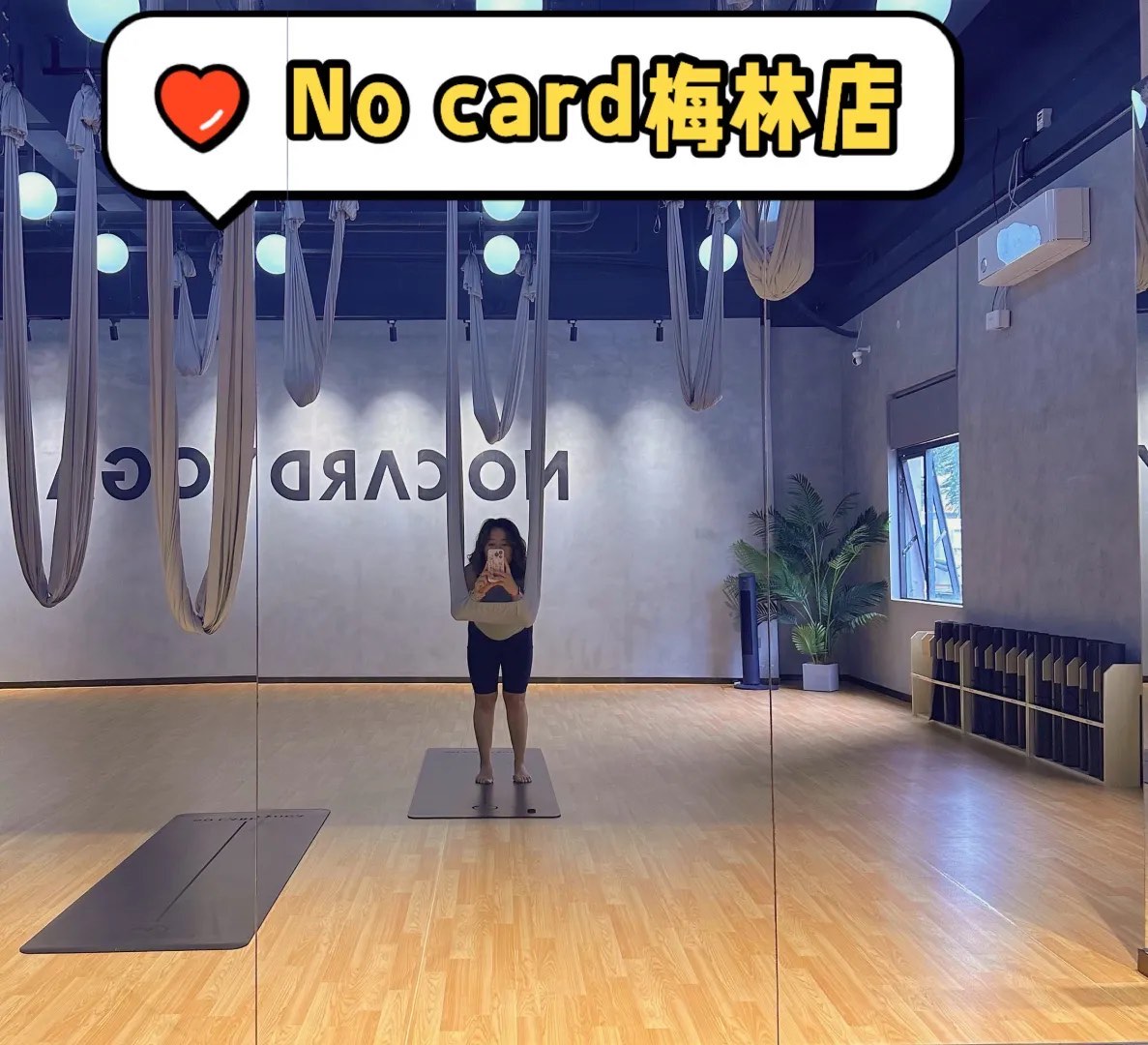 三人一前一后动起来