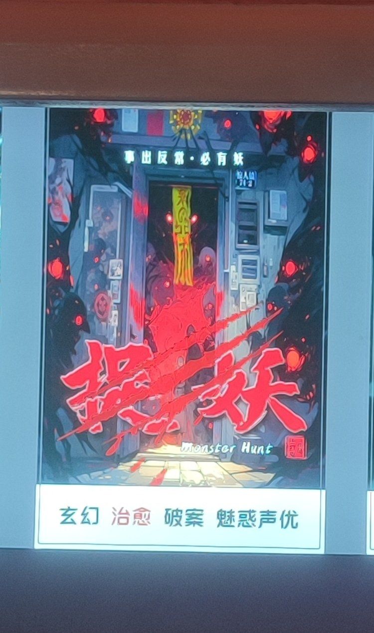 鬼屋逃脱攻略图文鬼屋逃脱攻略
