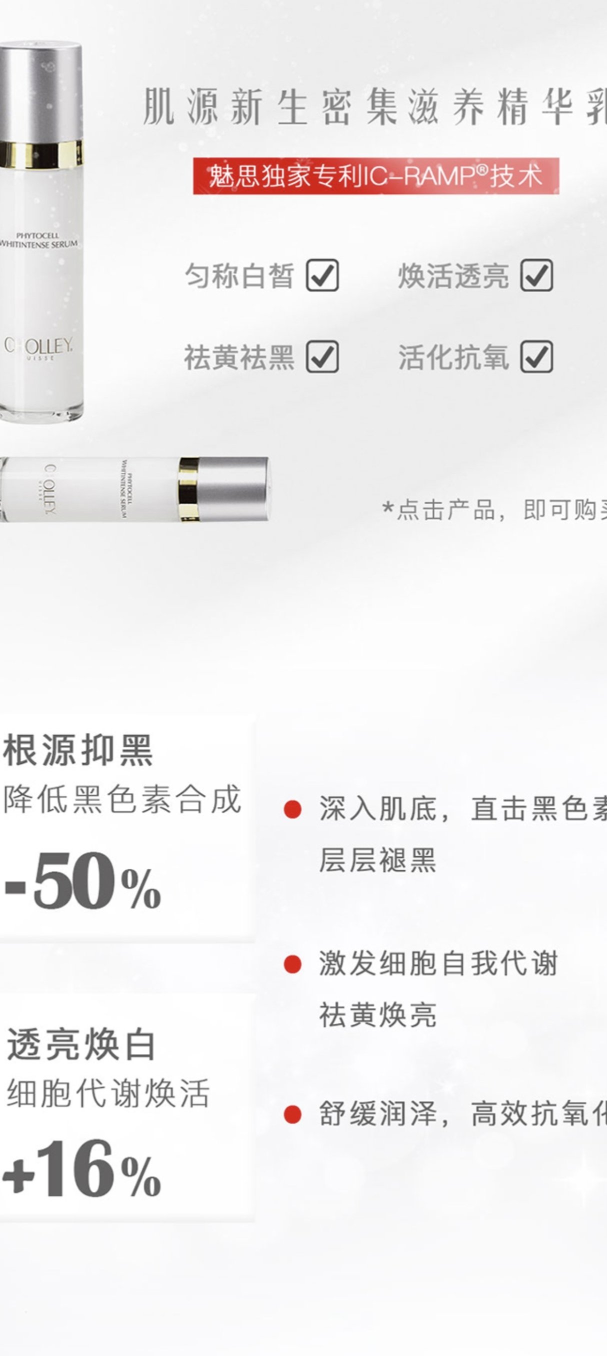 欧洲亚洲国产精华液欧洲亚洲国产精华液，品质与功效的完美结合