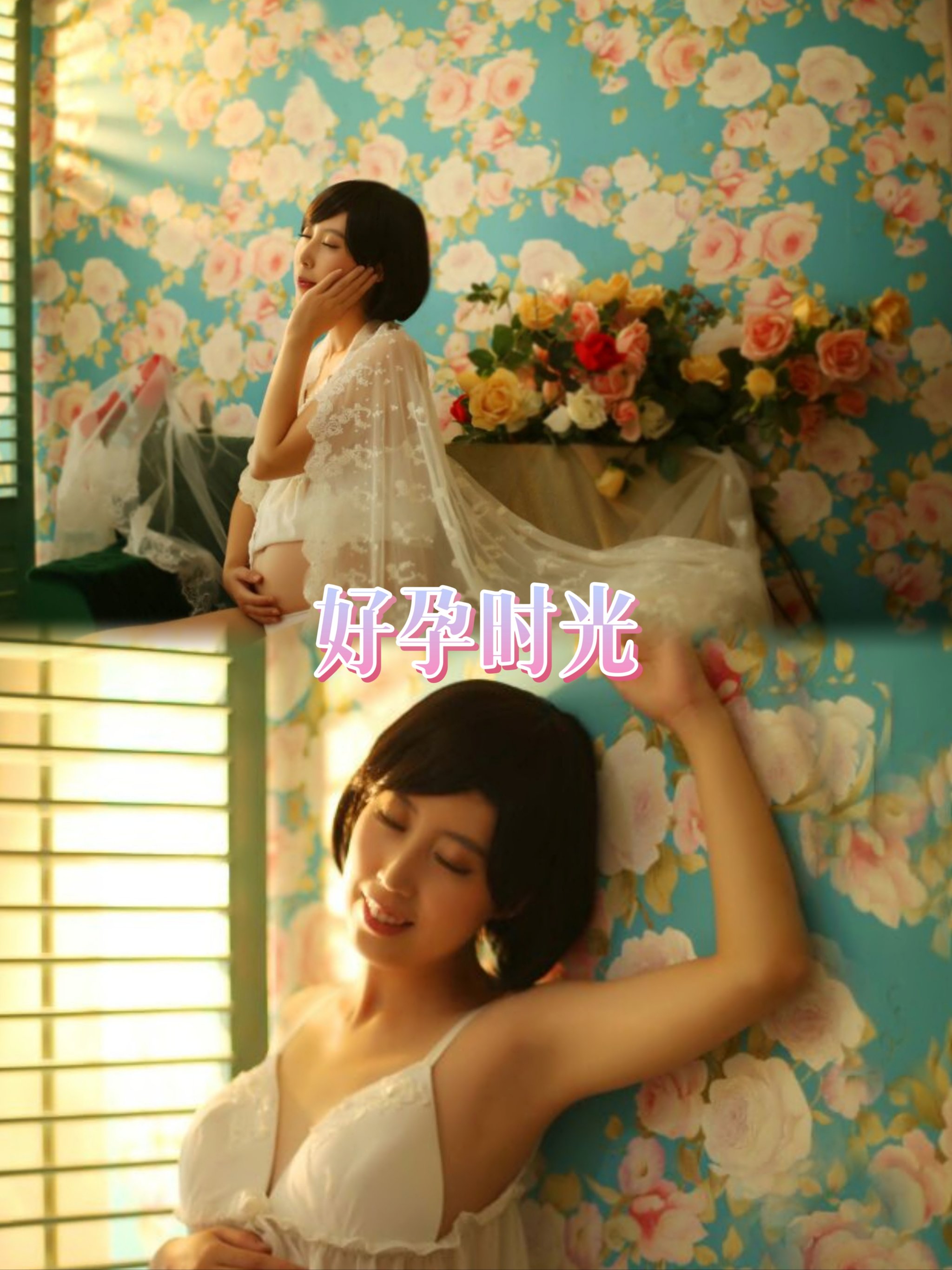 孕妇孕期视频最新孕妇孕交视频，共享幸福时光-第2张图片