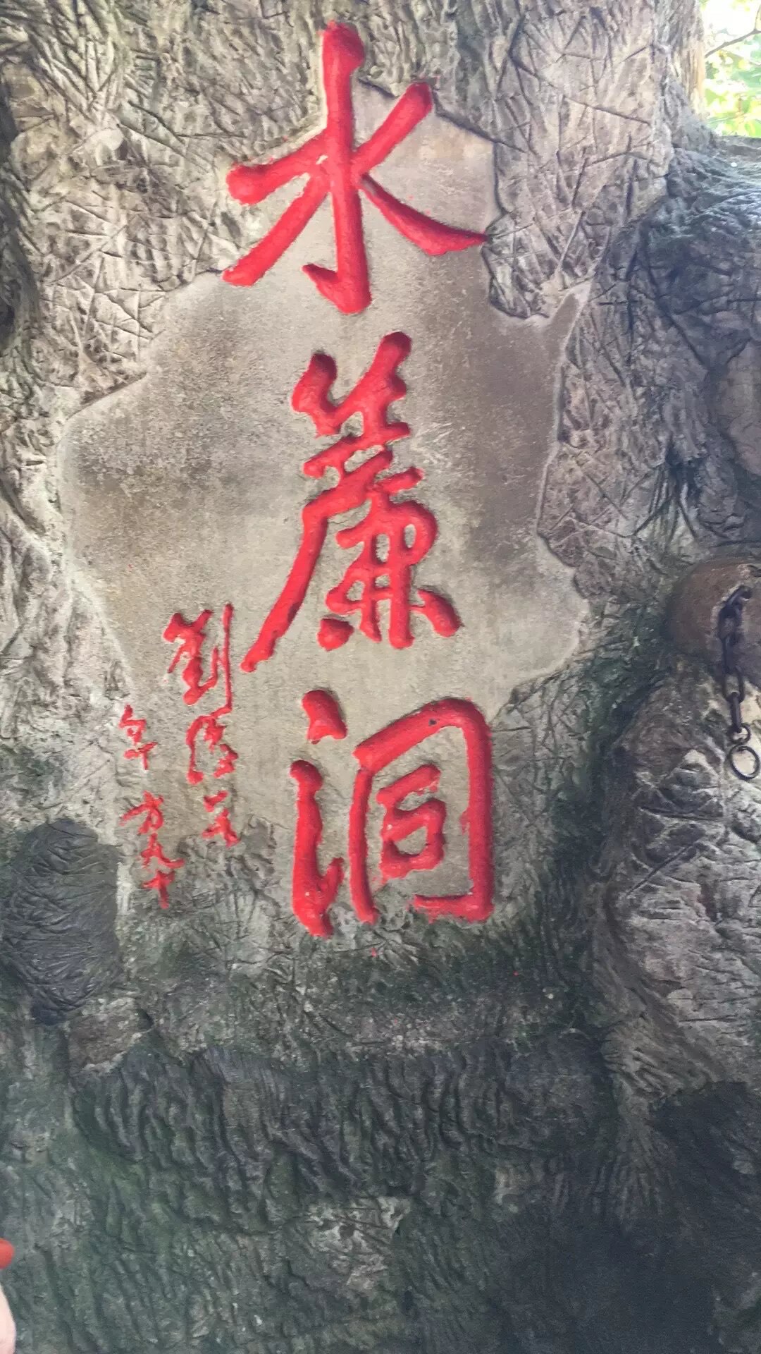 黄果树瀑布 彩虹黄果树瀑布变身彩虹瀑布-第2张图片