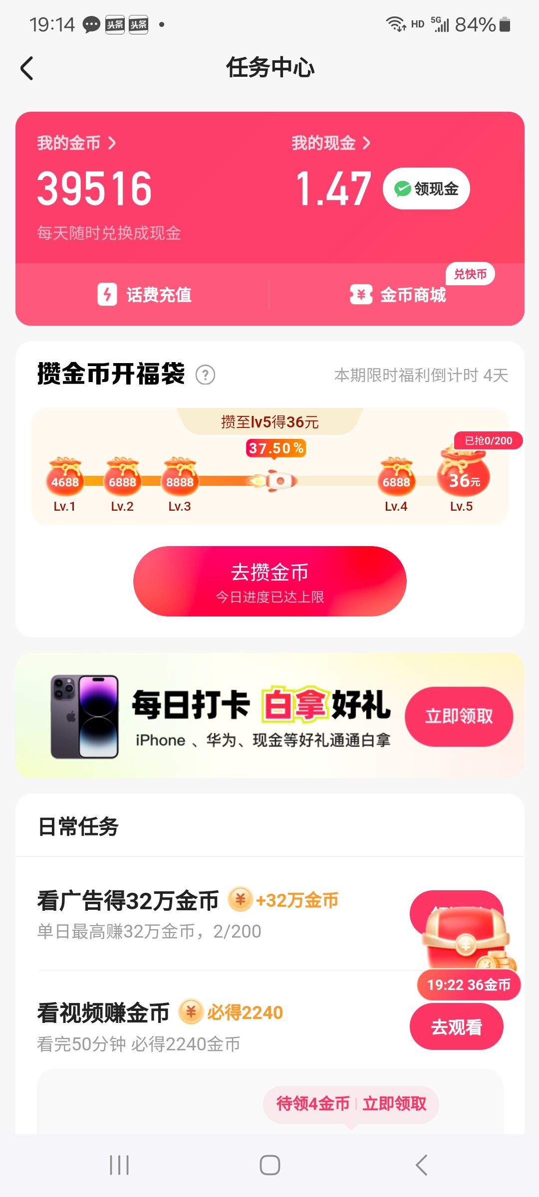 快手极速版免费下载2023，快速上手极速体验-第2张图片