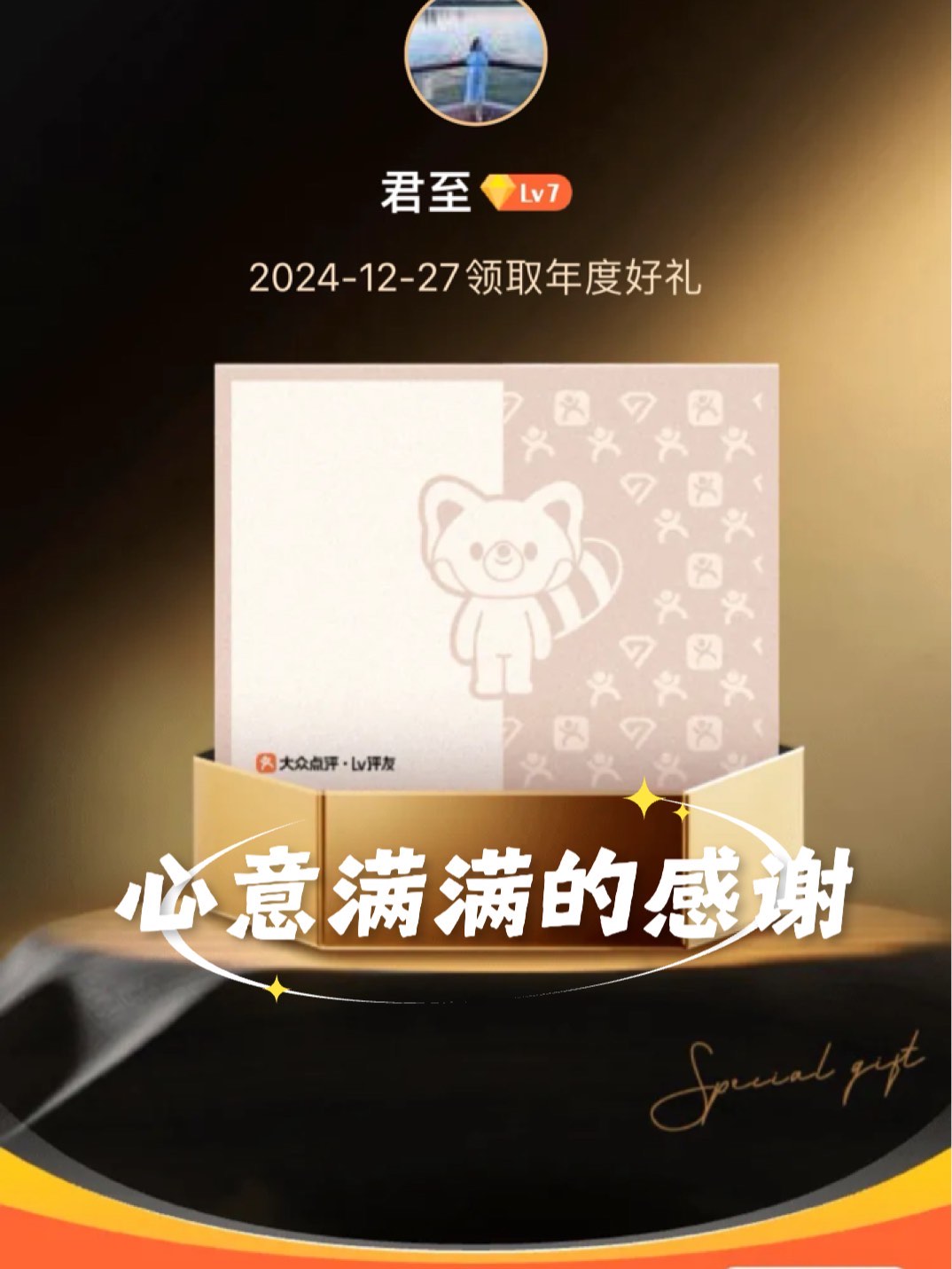 快乐十二开奖结果四川，揭晓幸运时刻-第2张图片