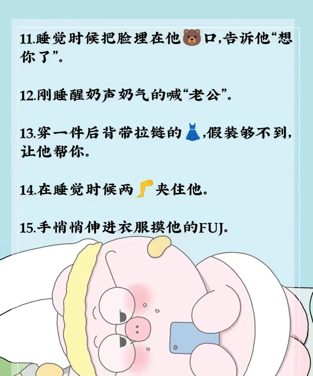描写床上运动的片段的句子床上运动的精彩瞬间-第3张图片