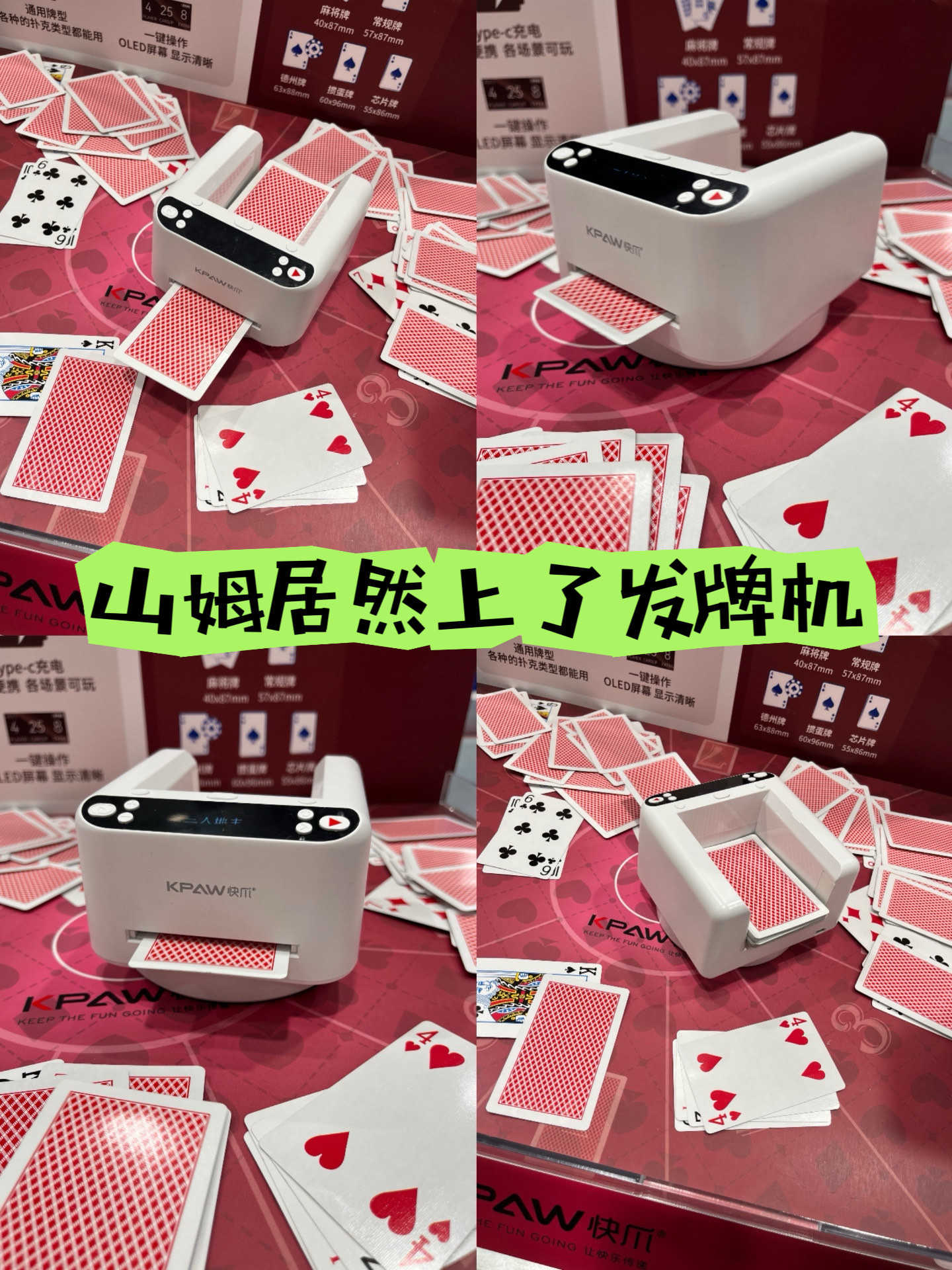 免费看打扑克的软件免费看打扑克的软件推荐