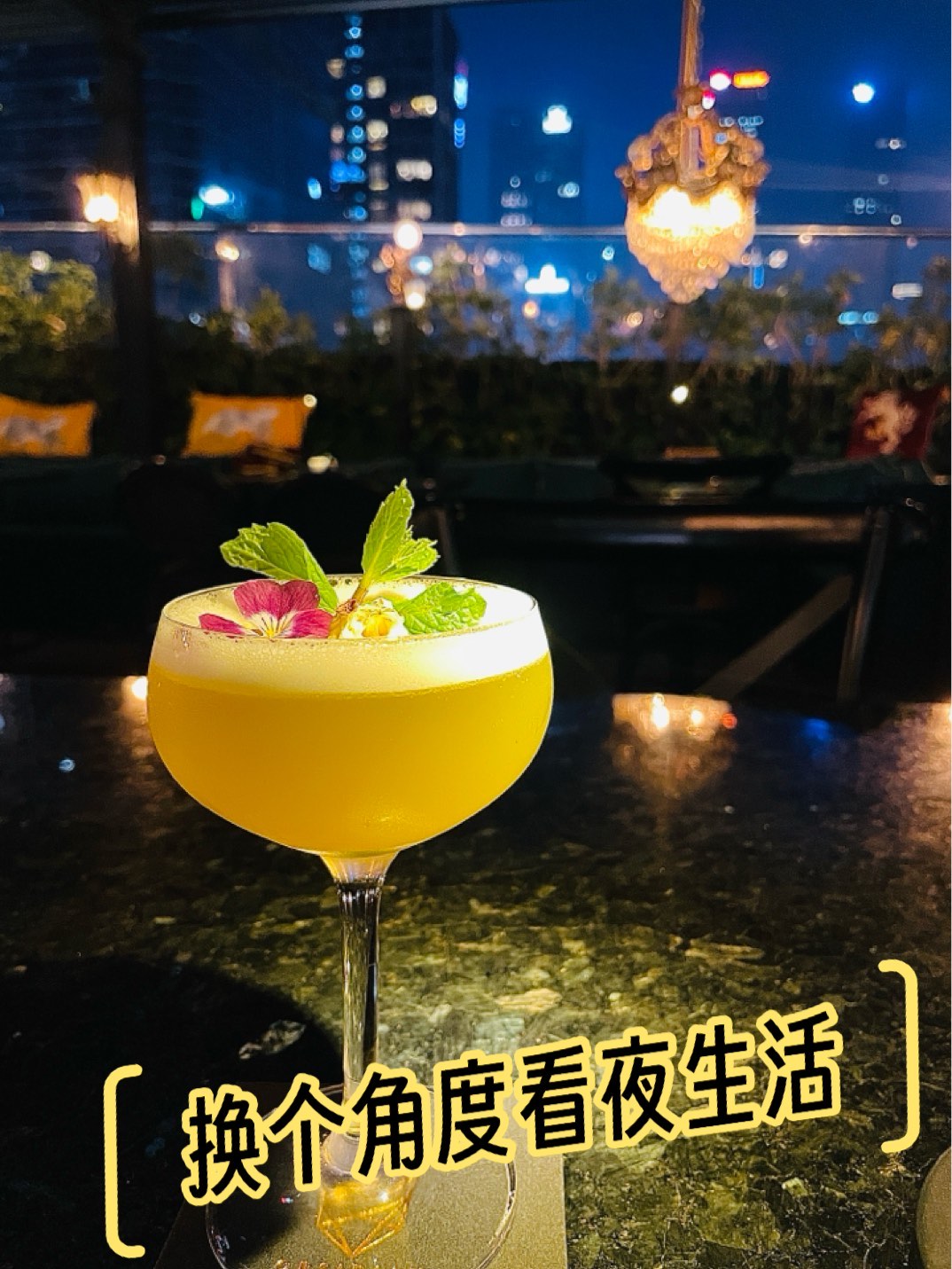 夜夜玩夜夜换夜夜玩，夜生活的魅力与乐趣-第3张图片