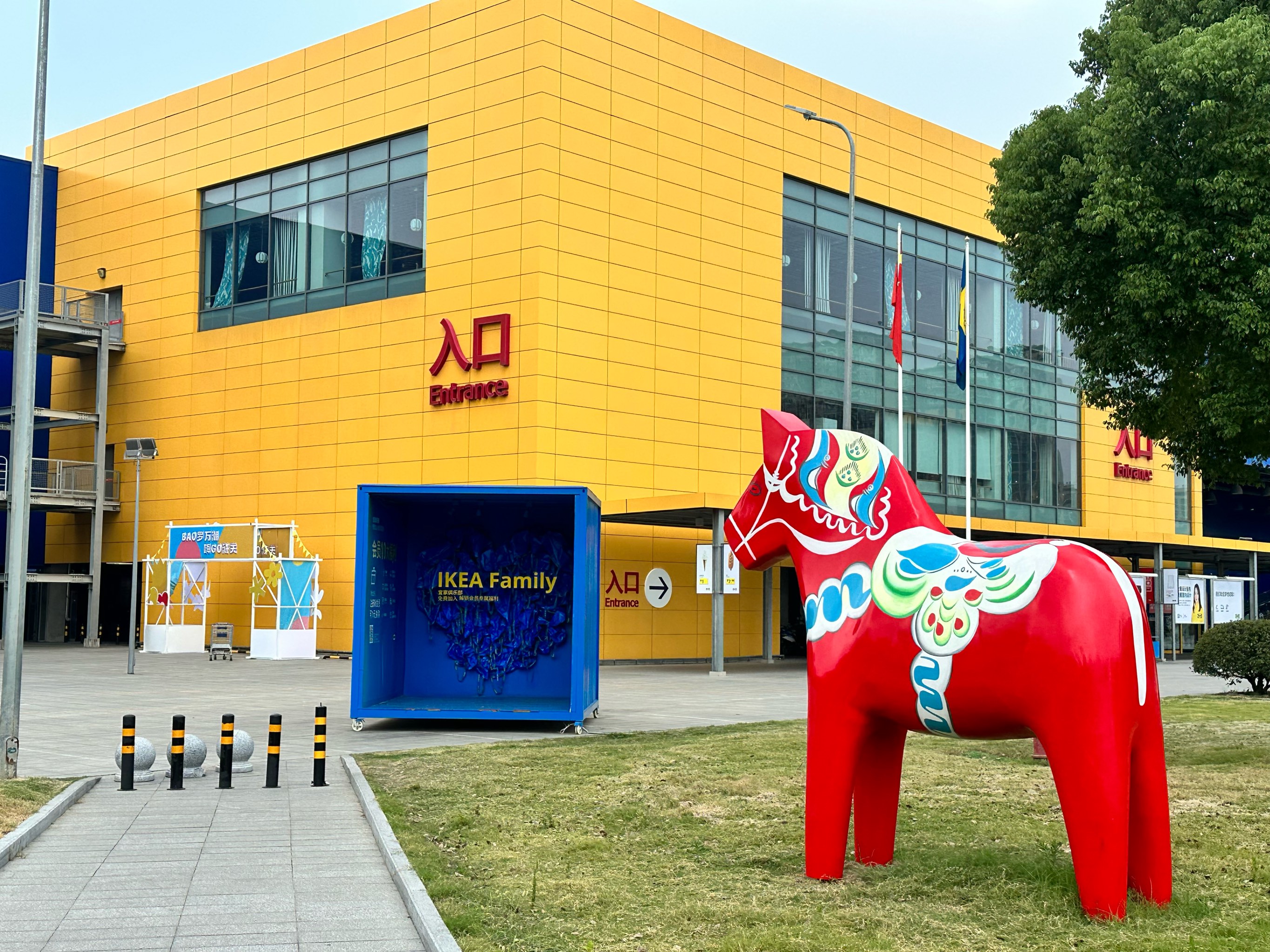 宜家商场的原视频下载宜家商场原视频下载，探索家居购物的新体验