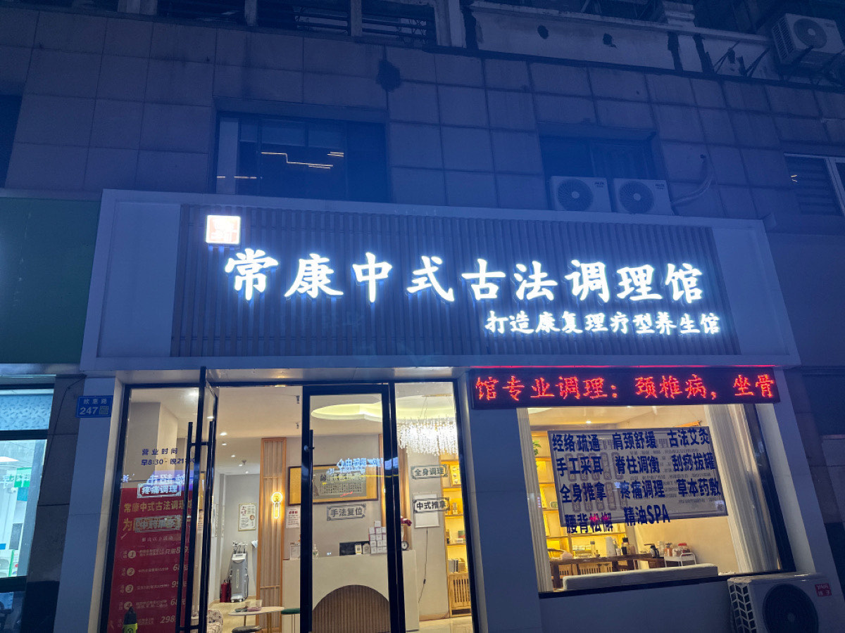 女人私密深处精油按摩图片欣赏女人私密深处精油按摩图片
