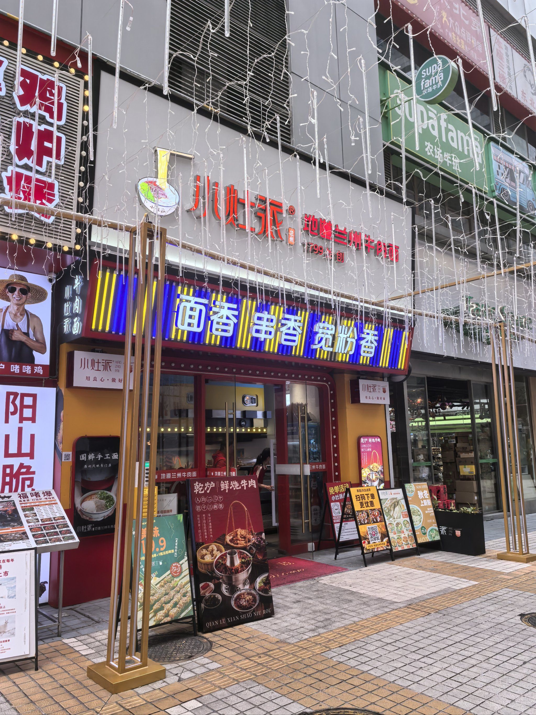 兰州老肥熟全程露脸，美食之旅的魅力