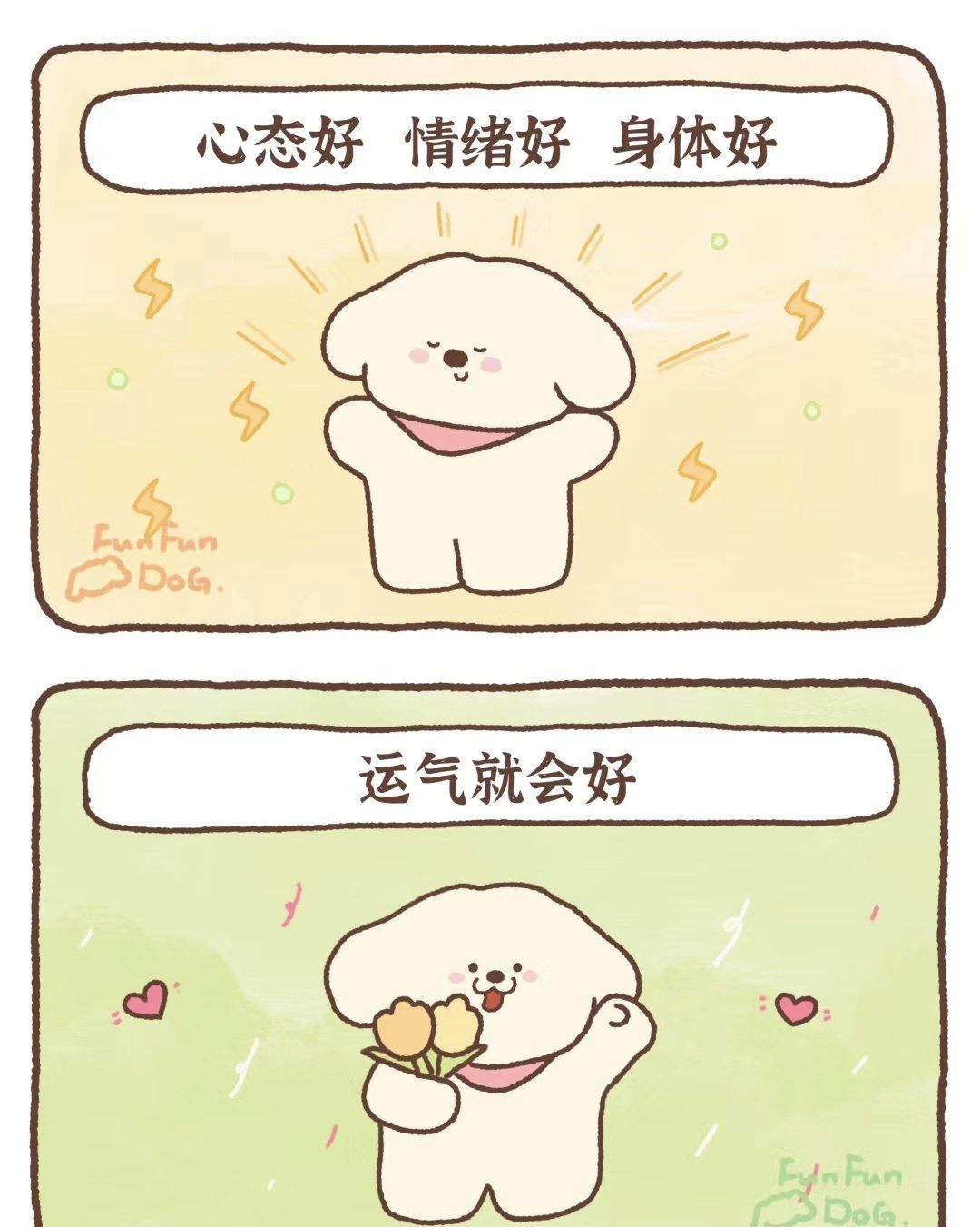 爽 快一点 深一点视频深度与爽快交织的人生体验-第2张图片