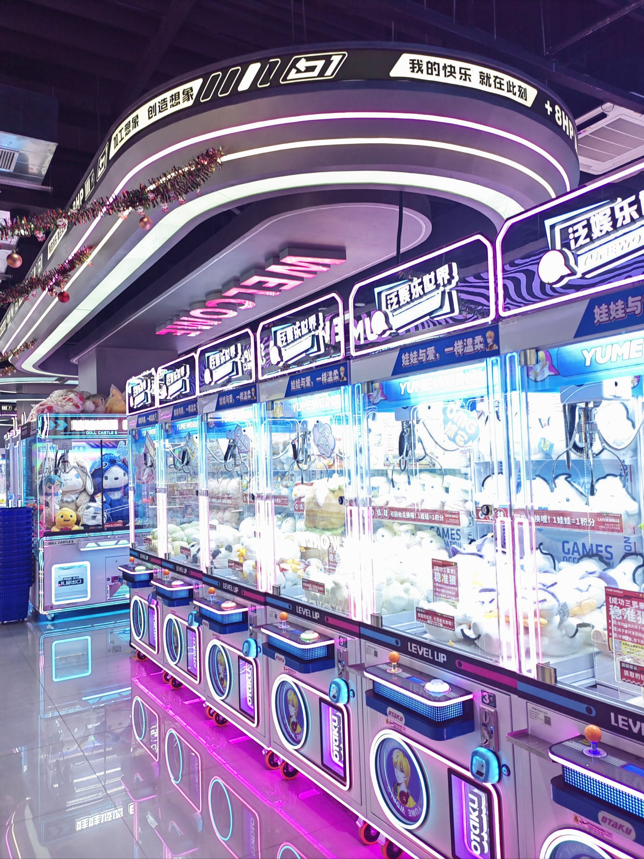 上海电玩巴士实体店探秘-第2张图片