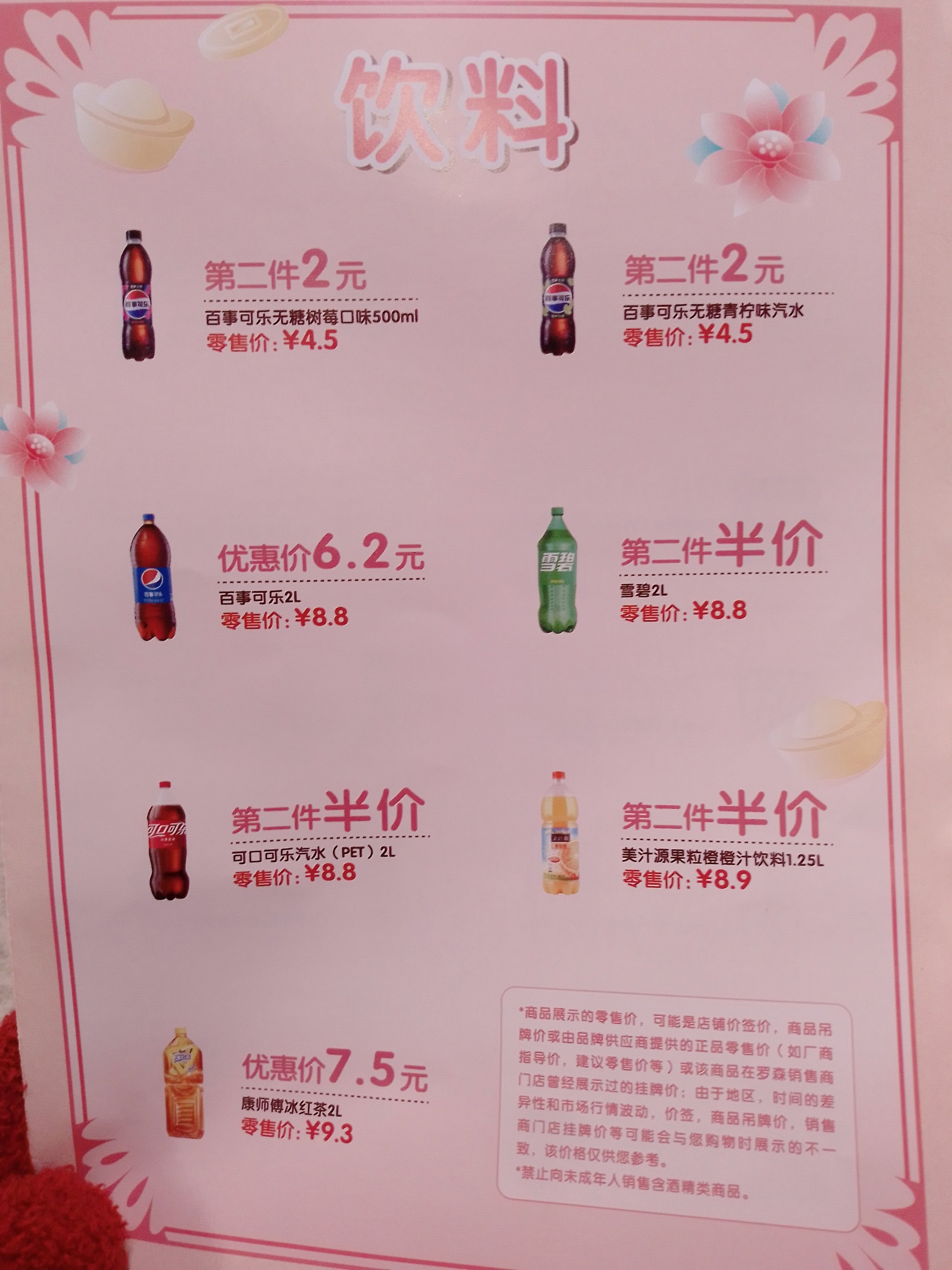 91福利免费，福利政策中的惊喜与实惠-第3张图片