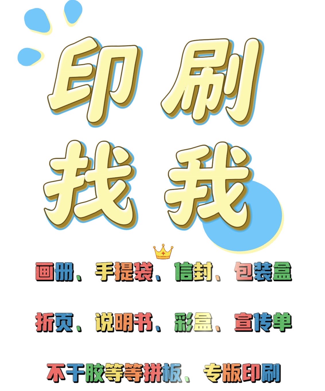 最快最全免费印刷图库一最快最全免费印刷图库推荐-第2张图片