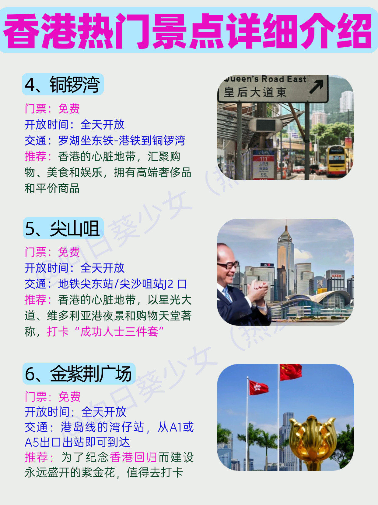 香港最真正、最准资料免费获取攻略-第2张图片