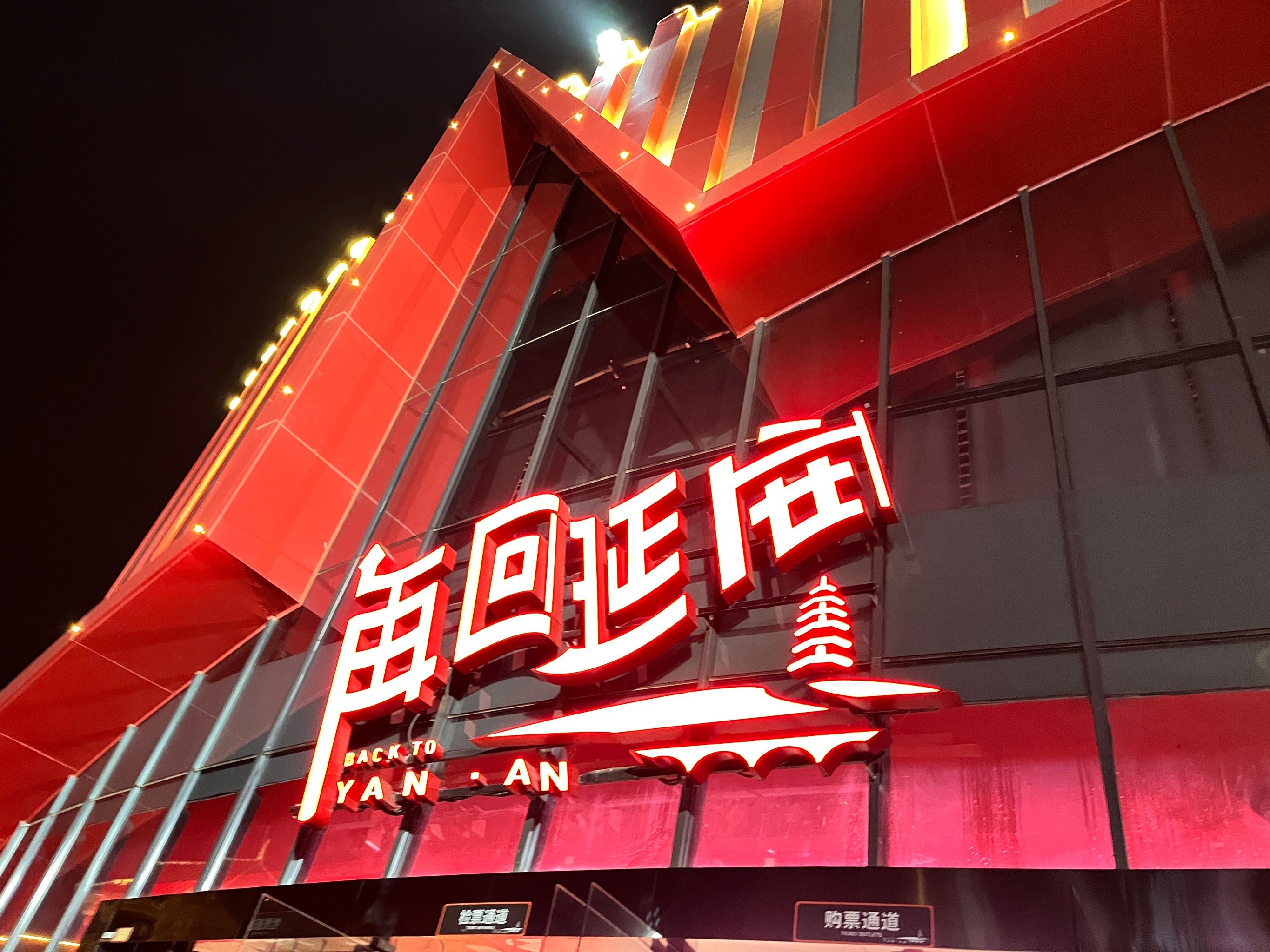 2023今晚澳门2023今晚澳门之夜，璀璨灯火下的浪漫之旅
