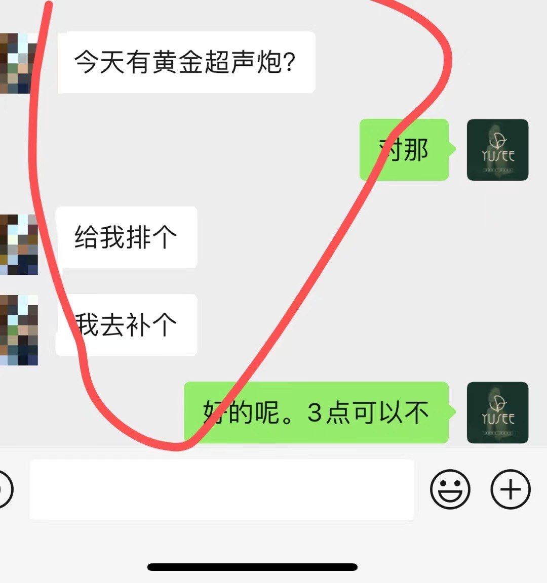 免费能约到泡的软件揭秘-第2张图片