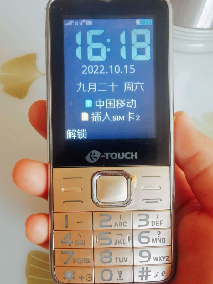 老年人手机大全老年人手机大全-第2张图片