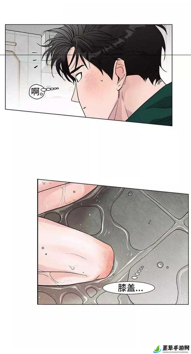 韩漫歪歪手机登录韩漫歪歪漫画登录页面免费漫画入口破解版介绍