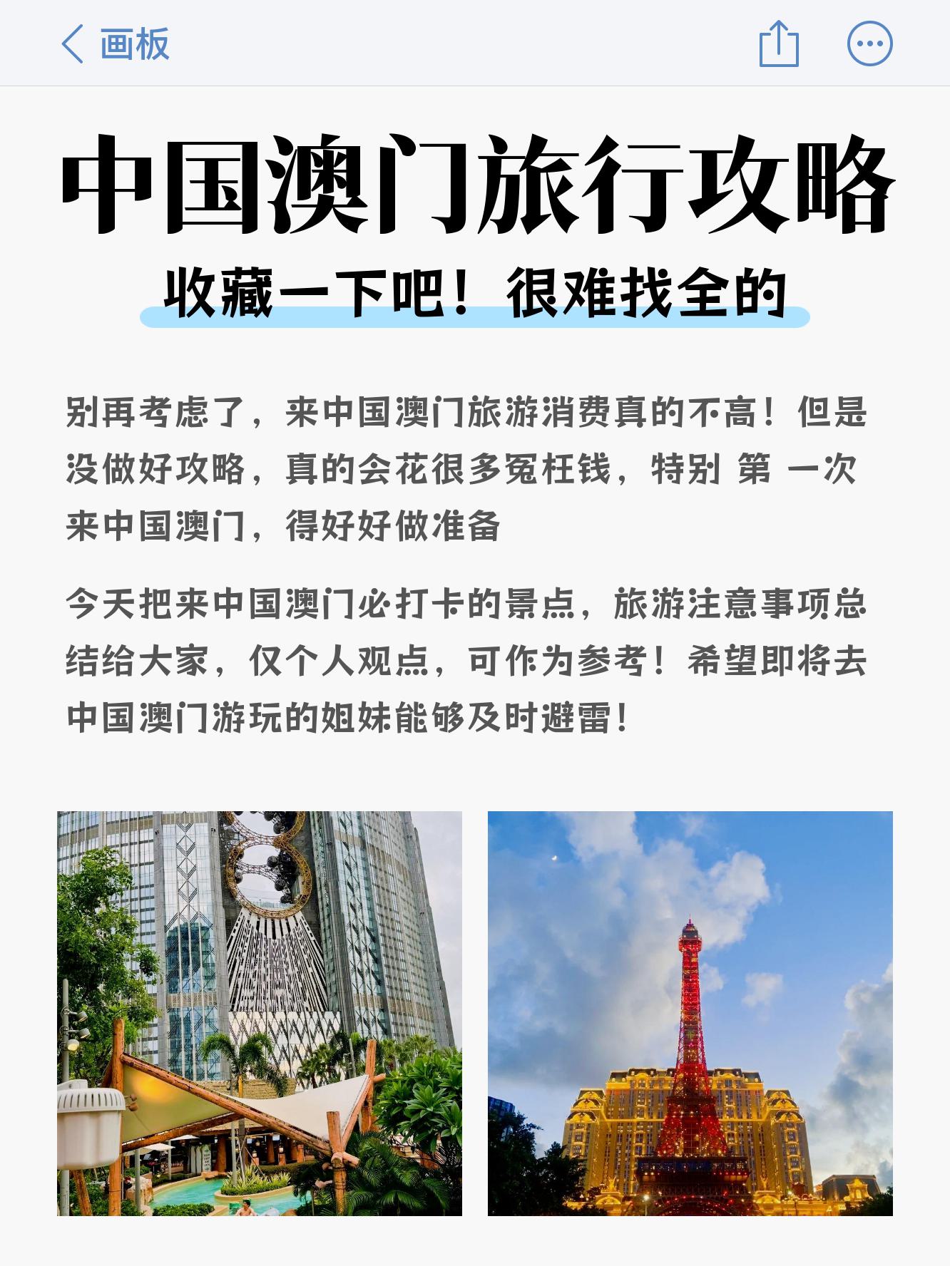 澳门2024正版资料大全完整版