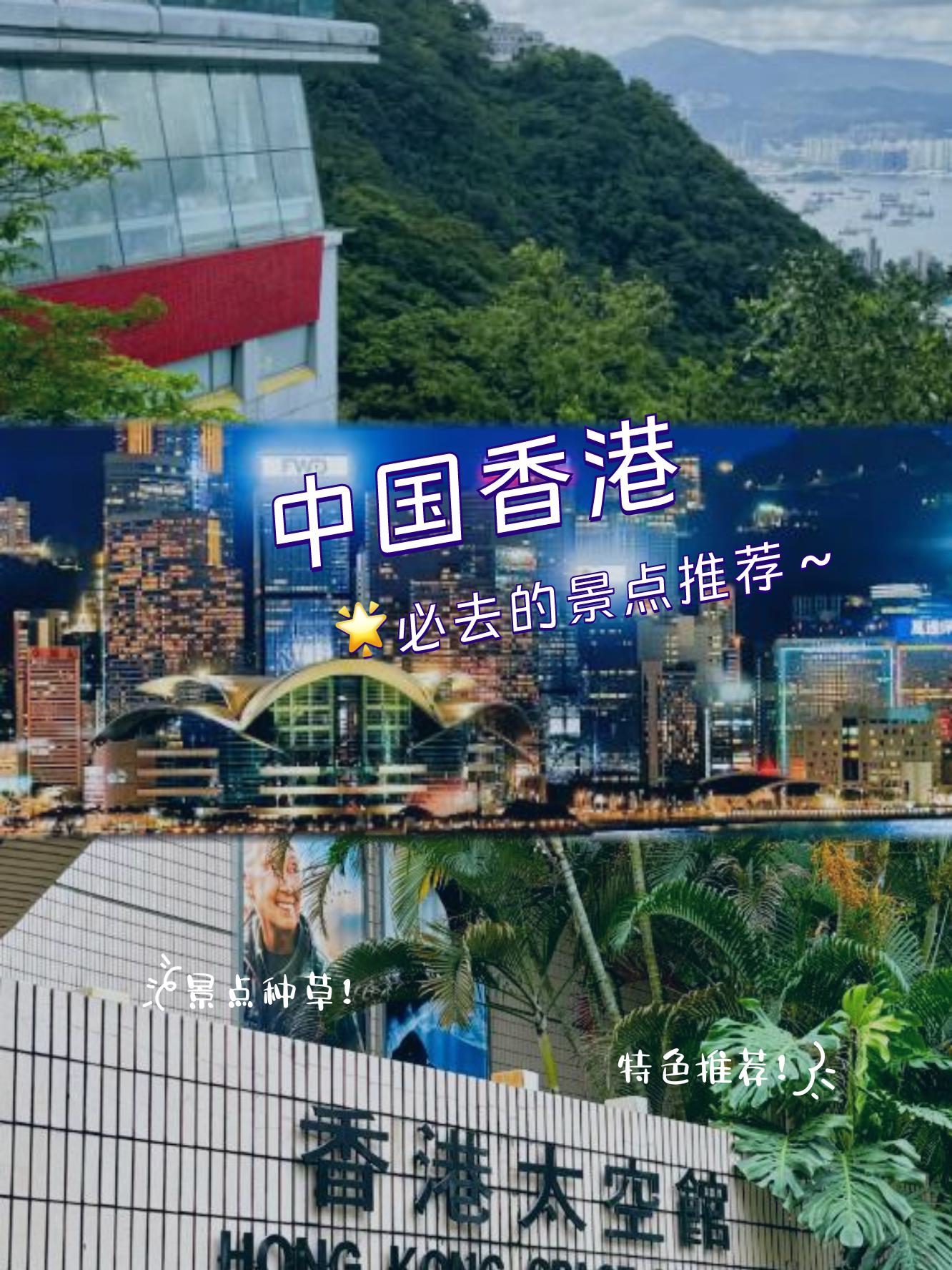 香港资料免费长期公开香港资料免费长期公开，探索香港历史与文化的珍贵资源-第2张图片