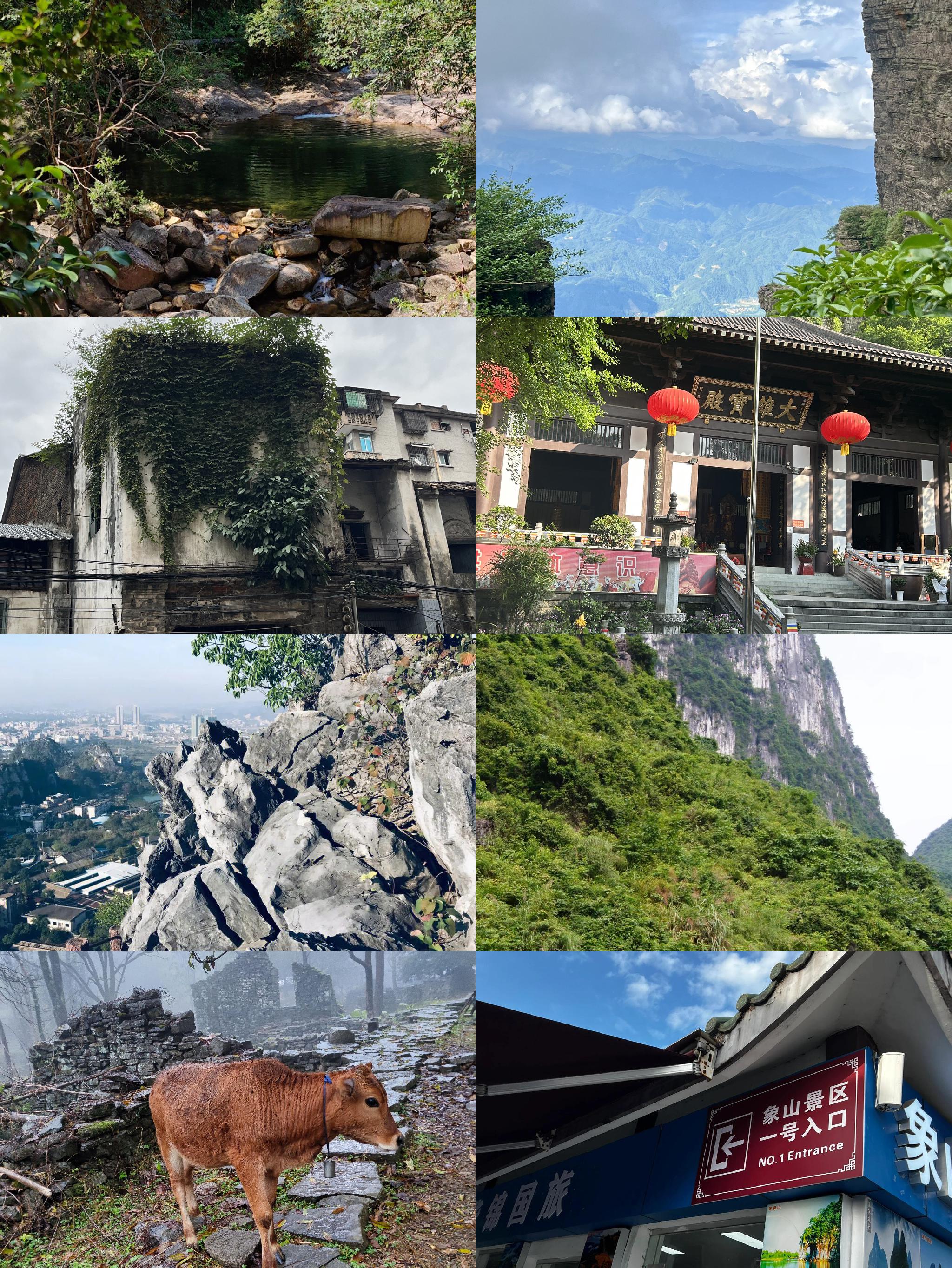 广西风水宝地广西风水宝地，探寻自然与人文的和谐-第1张图片
