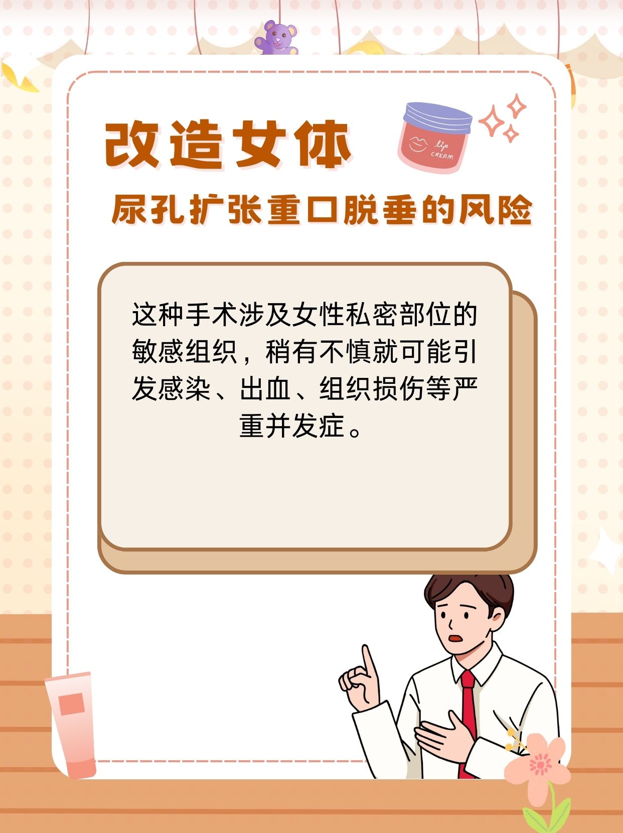 女体采集播放女体采集，背后的诱惑与伦理考量
