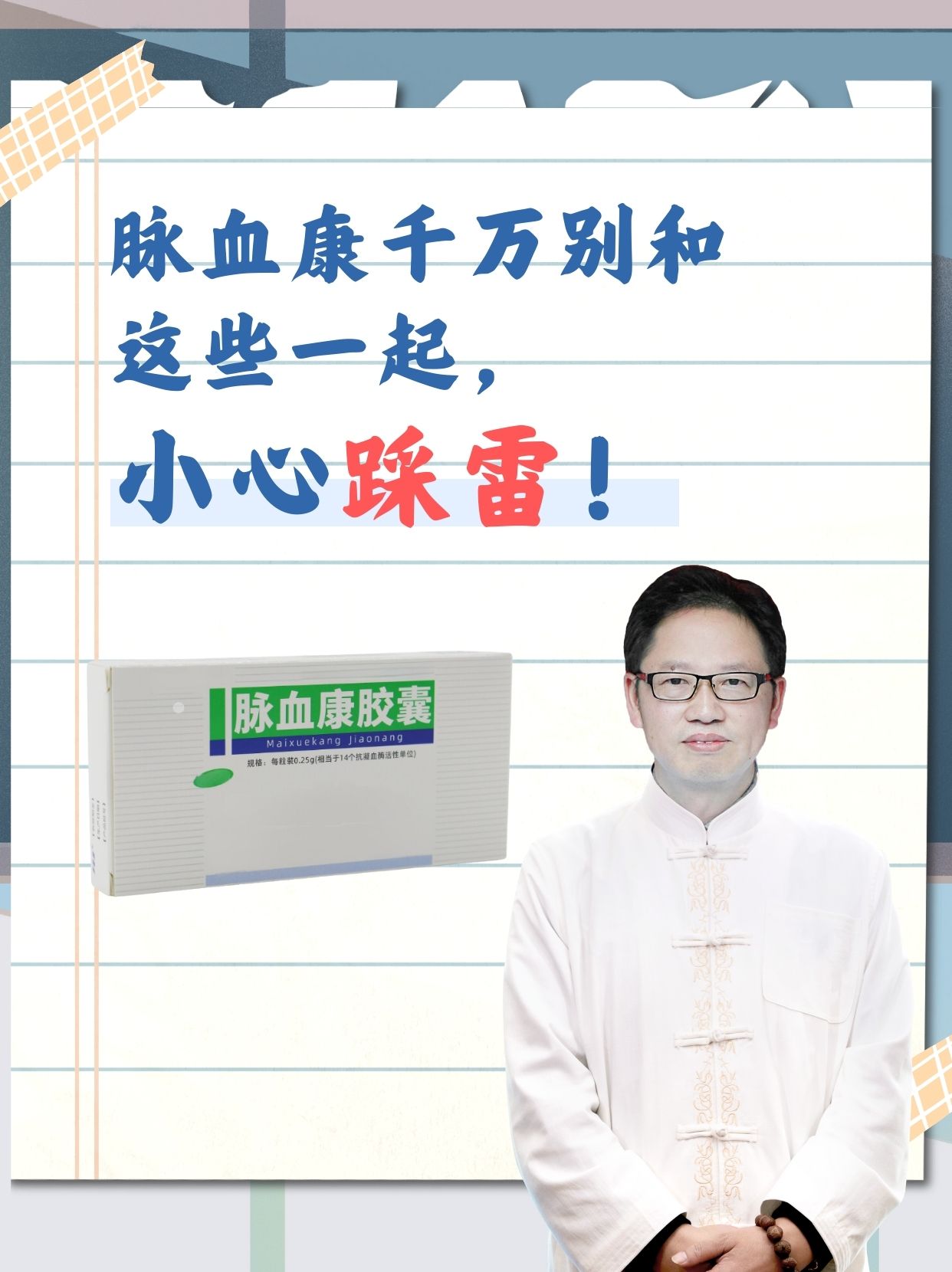刚开始一深一浅后来，探索健康之路
