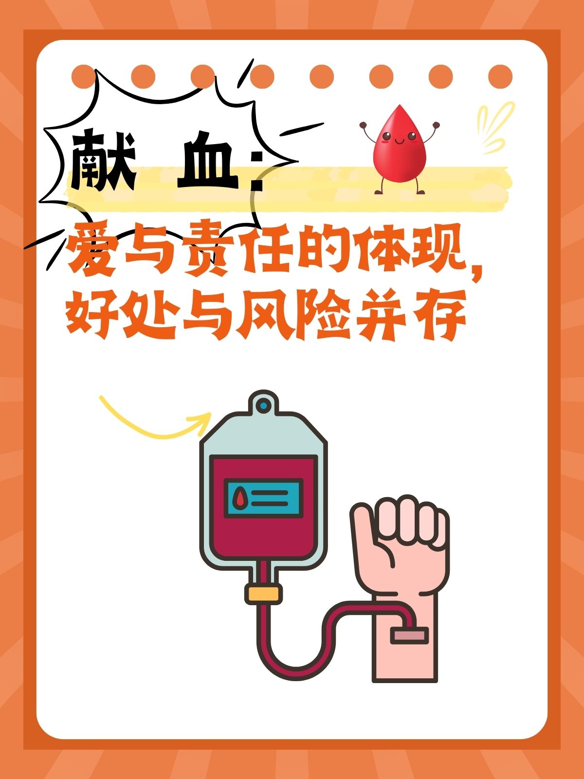 人人爱干人人爱干，热情与责任的体现-第1张图片