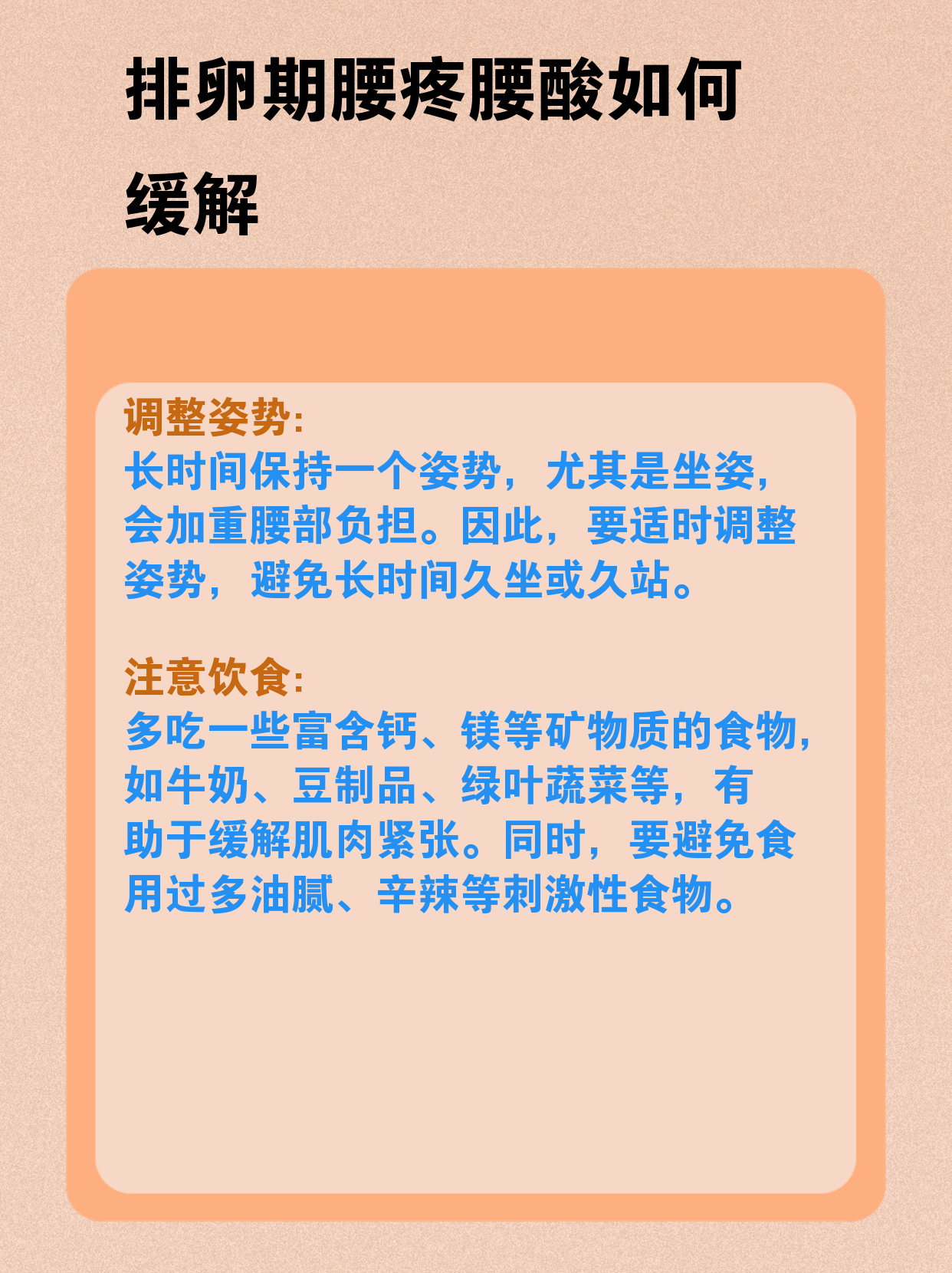 成人网站刚做完人流腰疼可以吃止痛药吗成人wangzhan，网络世界的成人探索-第2张图片