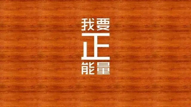 2021网站你懂我意思正能量破解版2021网站正能量，你懂我意思，WWW引领新篇章-第2张图片