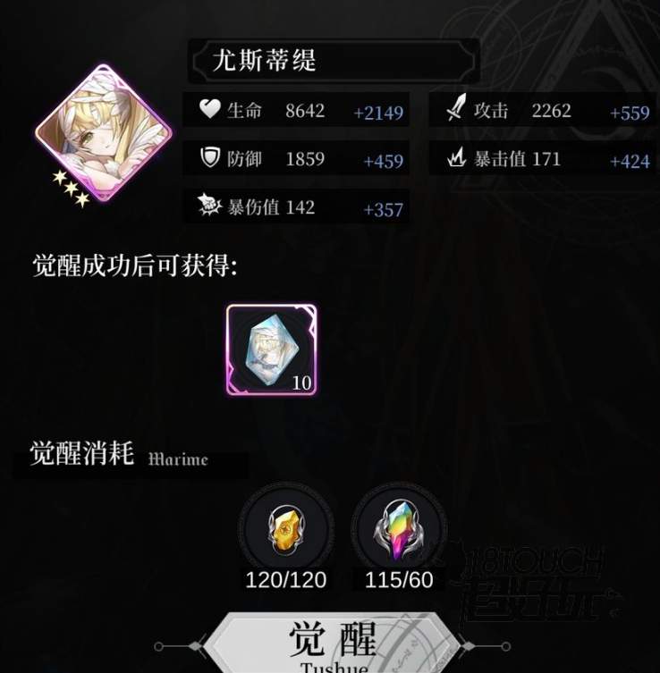 爆裂魔女官网爆裂魔女官网介绍-第1张图片