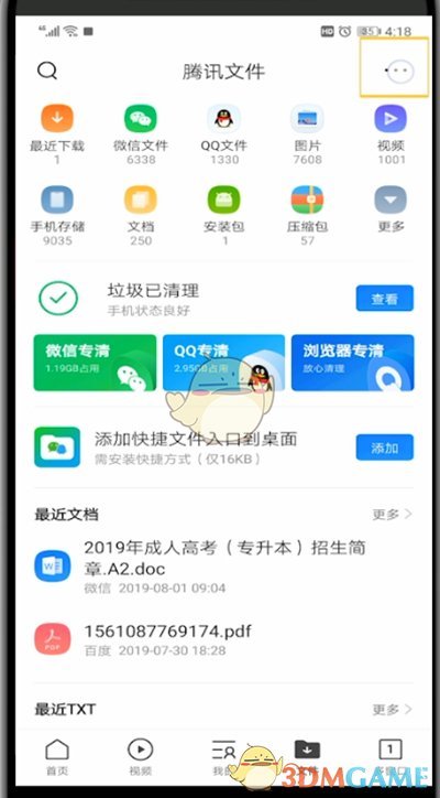 私密浏览器看片视频免费观看私密浏览器看片视频免费观看