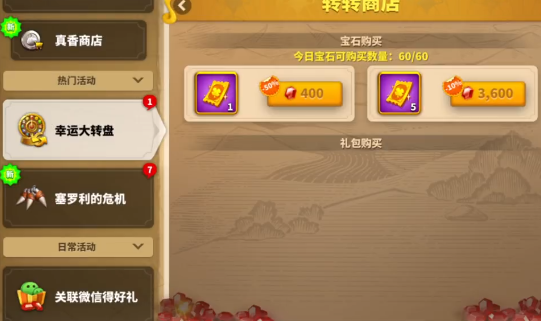 万国觉醒官网介绍-第2张图片